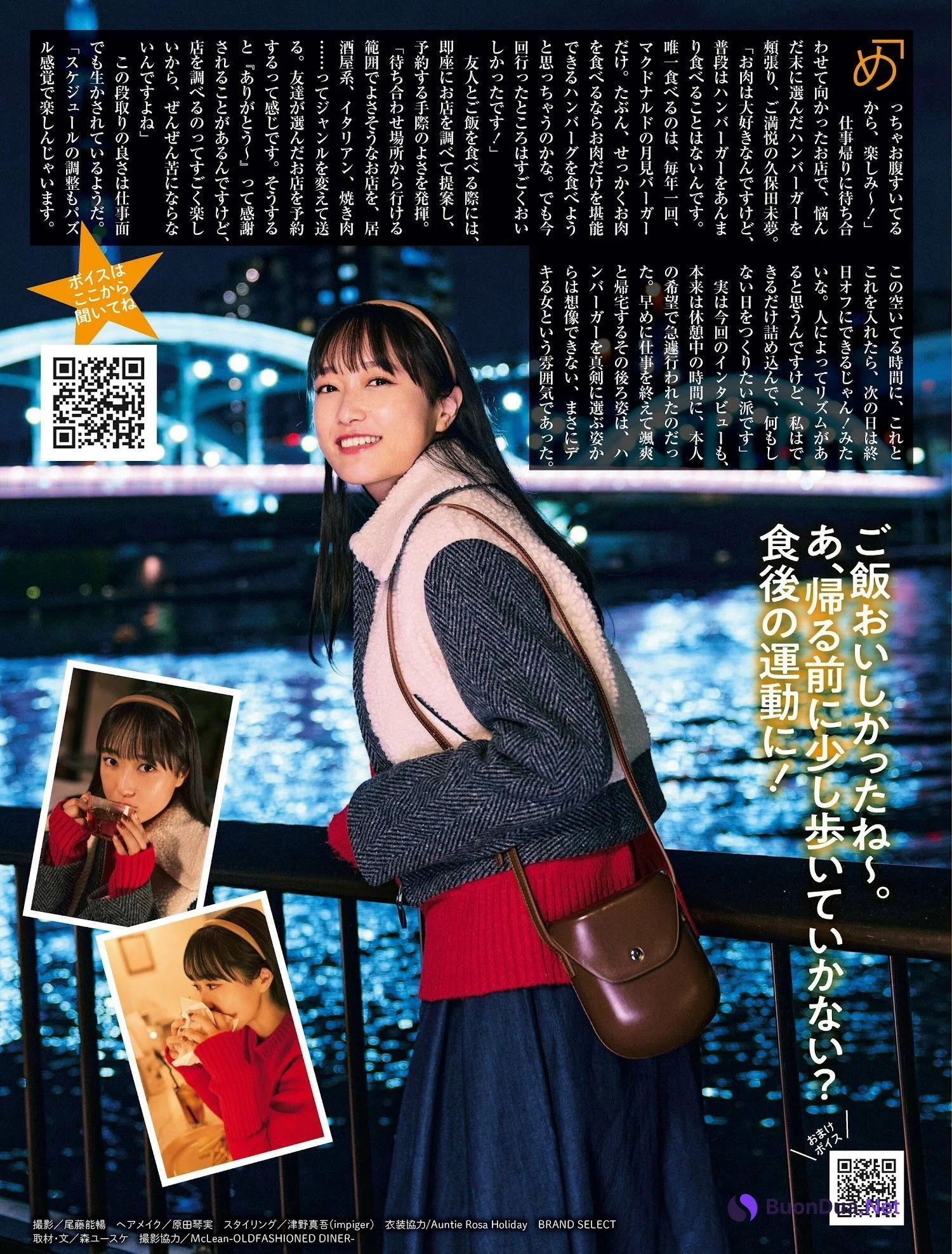i☆Ris, Weekly SPA! 2022.12.20 (週刊SPA! 2022年12月20日号) - Photo 2