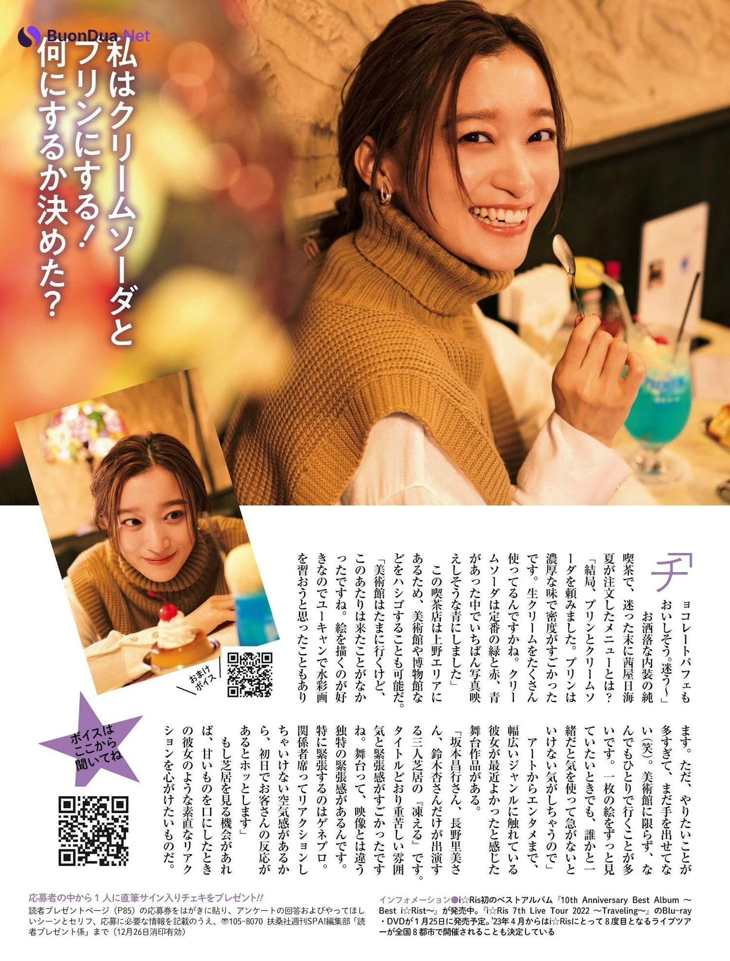 i☆Ris, Weekly SPA! 2023.01.03-10 (週刊SPA! 2023年1月3-10日号) - Photo 6