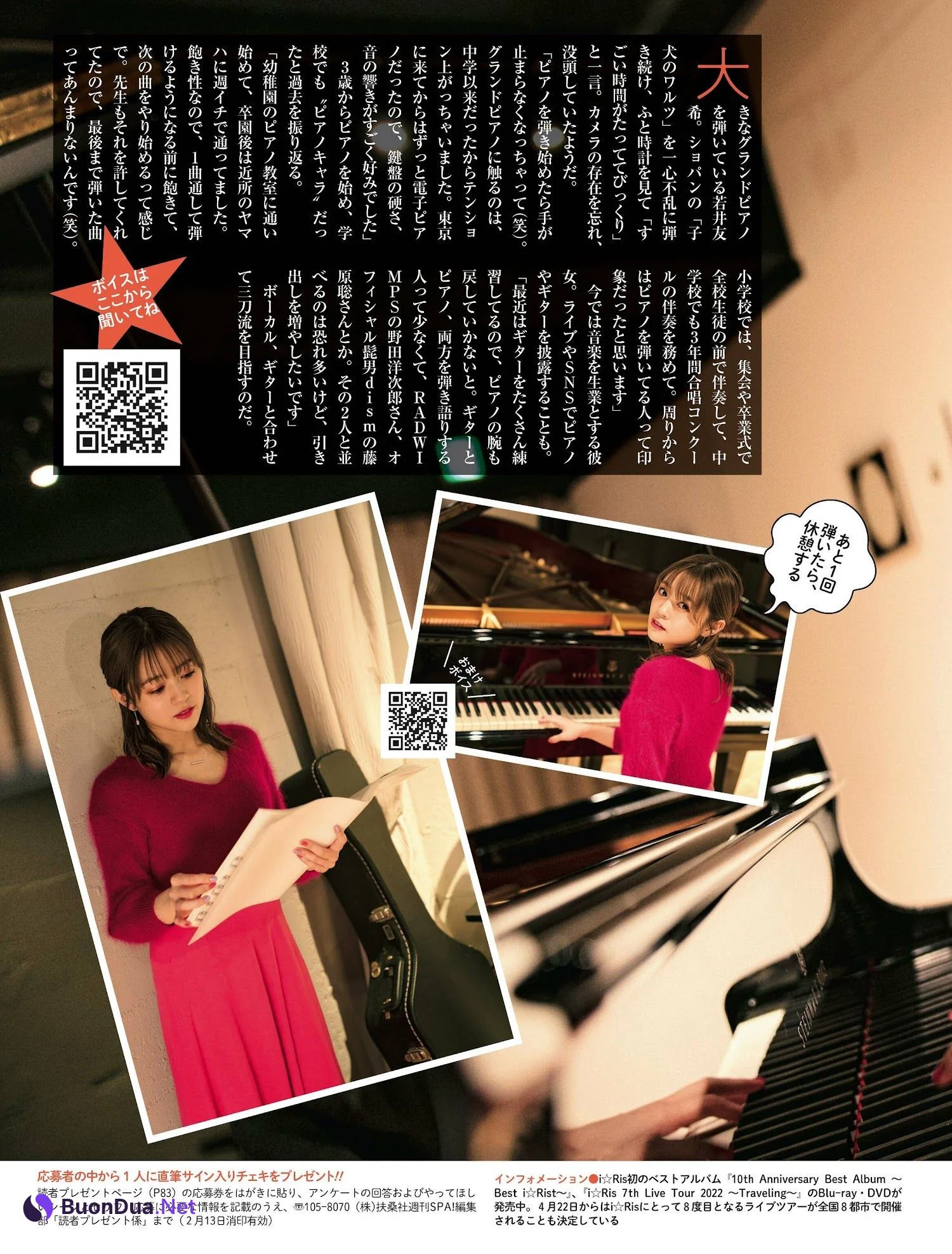 I☆RIS, Weekly SPA! 2023.03.07 (週刊SPA! 2023年3月7日号) - Photo 3