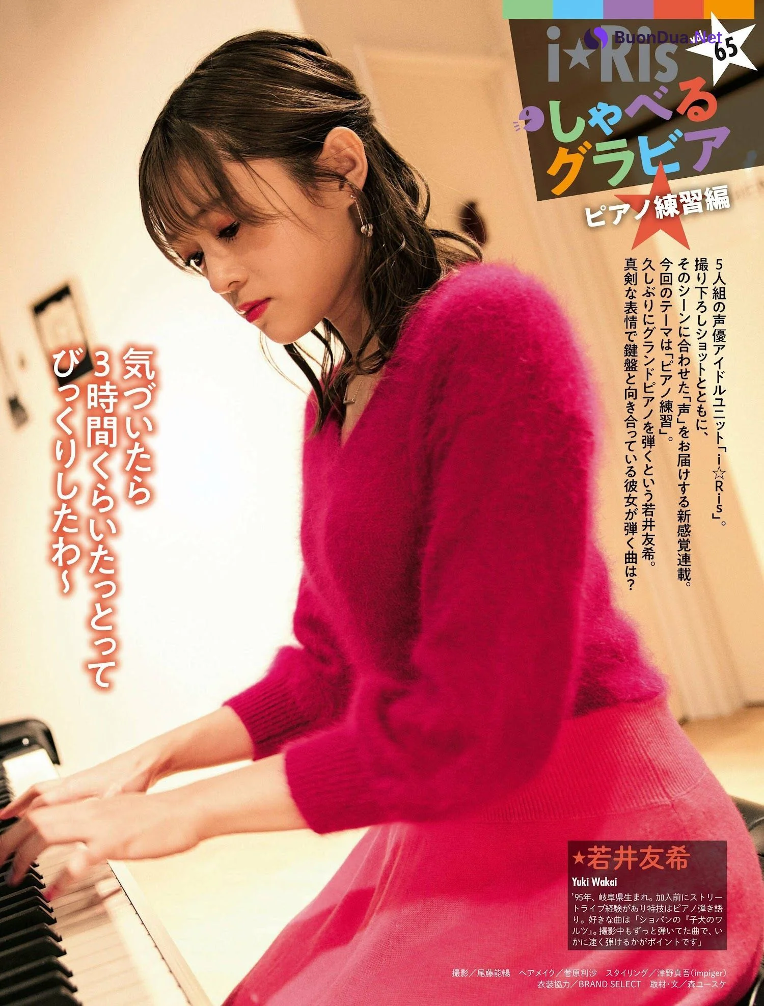 I☆RIS, Weekly SPA! 2023.03.07 (週刊SPA! 2023年3月7日号) - Photo 4