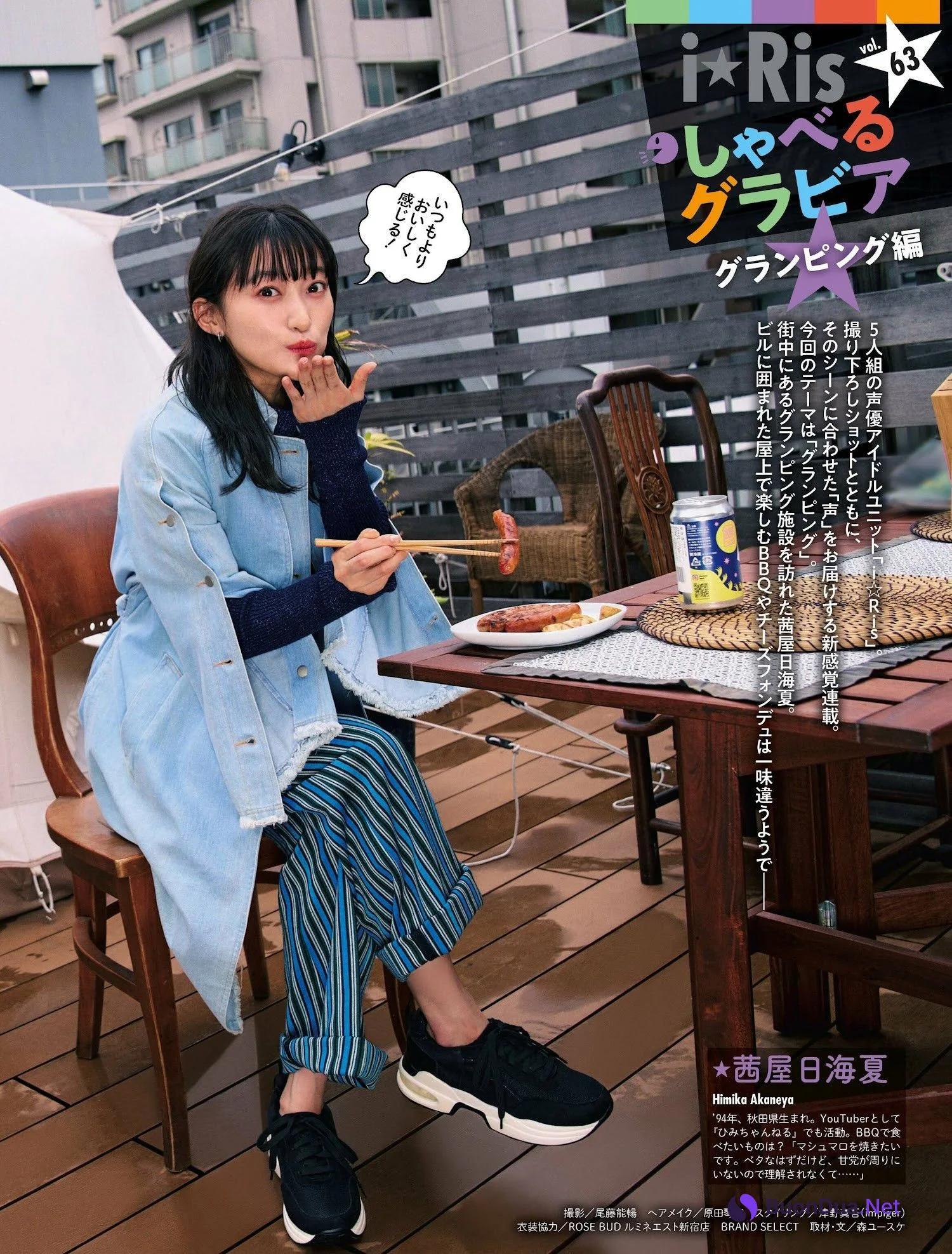 i☆Ris, Weekly SPA! 2023.03.28 (週刊SPA! 2023年3月28日号) - Photo 5