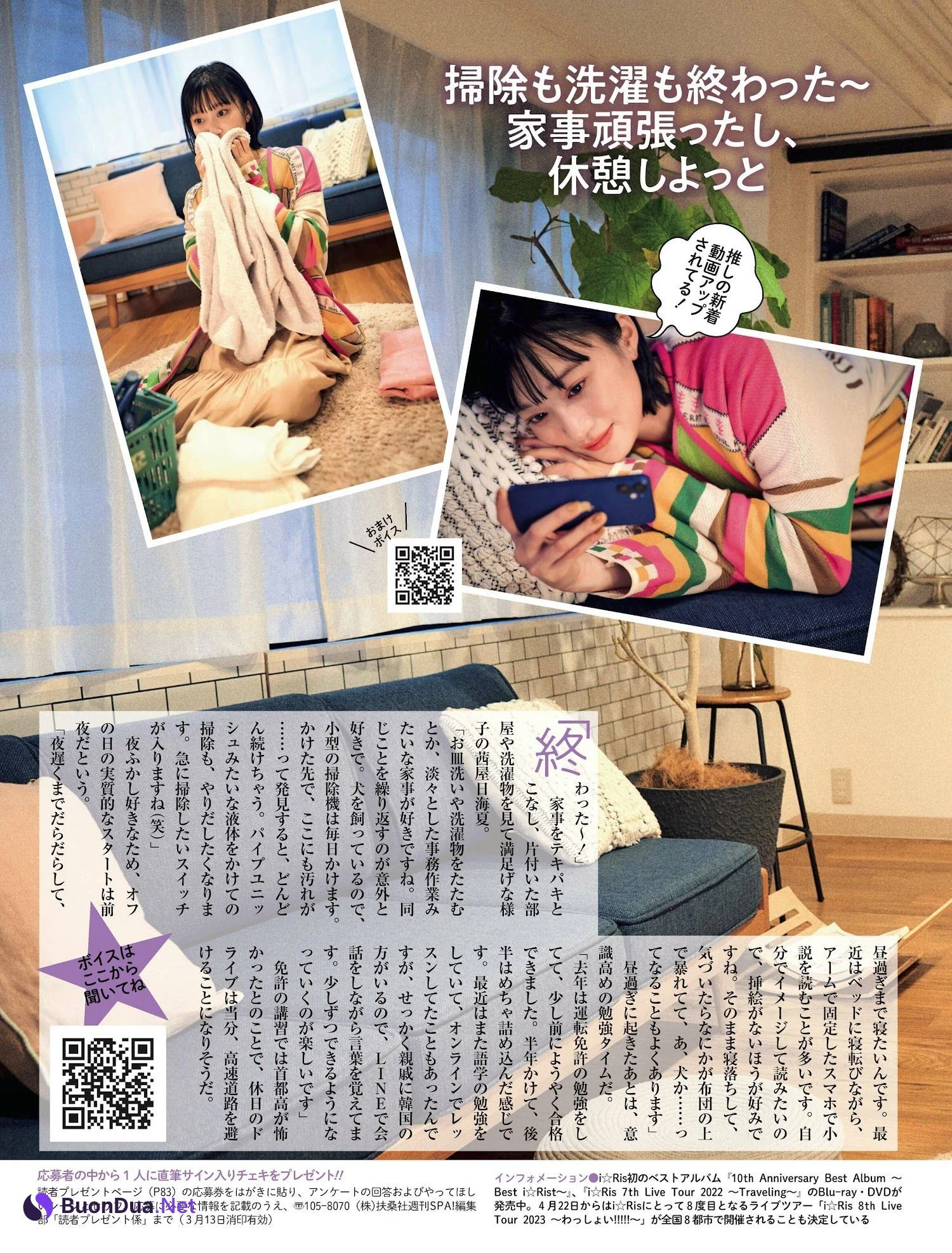 i☆Ris, Weekly SPA! 2023.03.28 (週刊SPA! 2023年3月28日号) - Photo 8