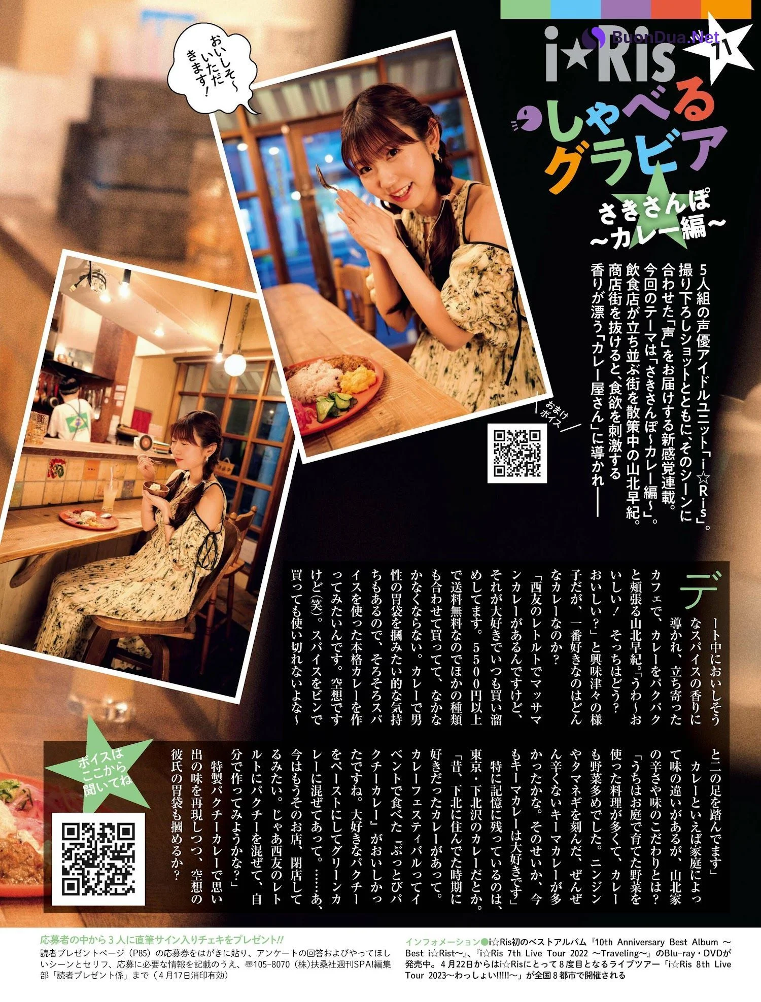 I☆RIS, Weekly SPA! 2023.05.09 (週刊SPA! 2023年5月9日号) - Photo 2