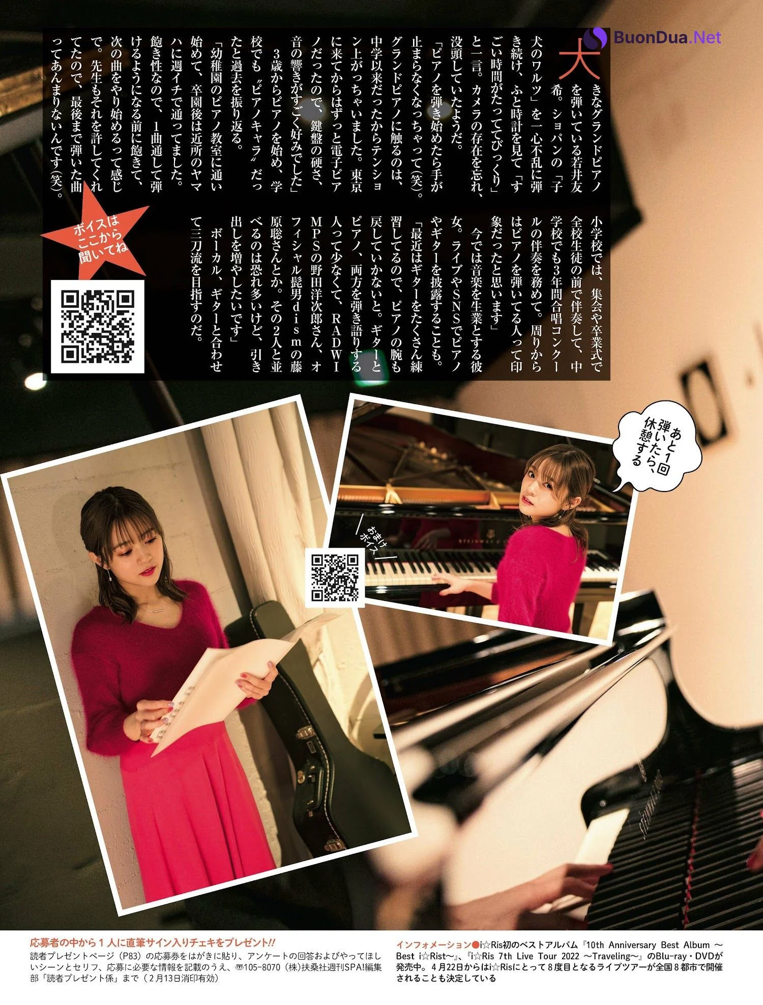 I☆RIS, Weekly SPA! 2023.05.09 (週刊SPA! 2023年5月9日号) - Photo 3