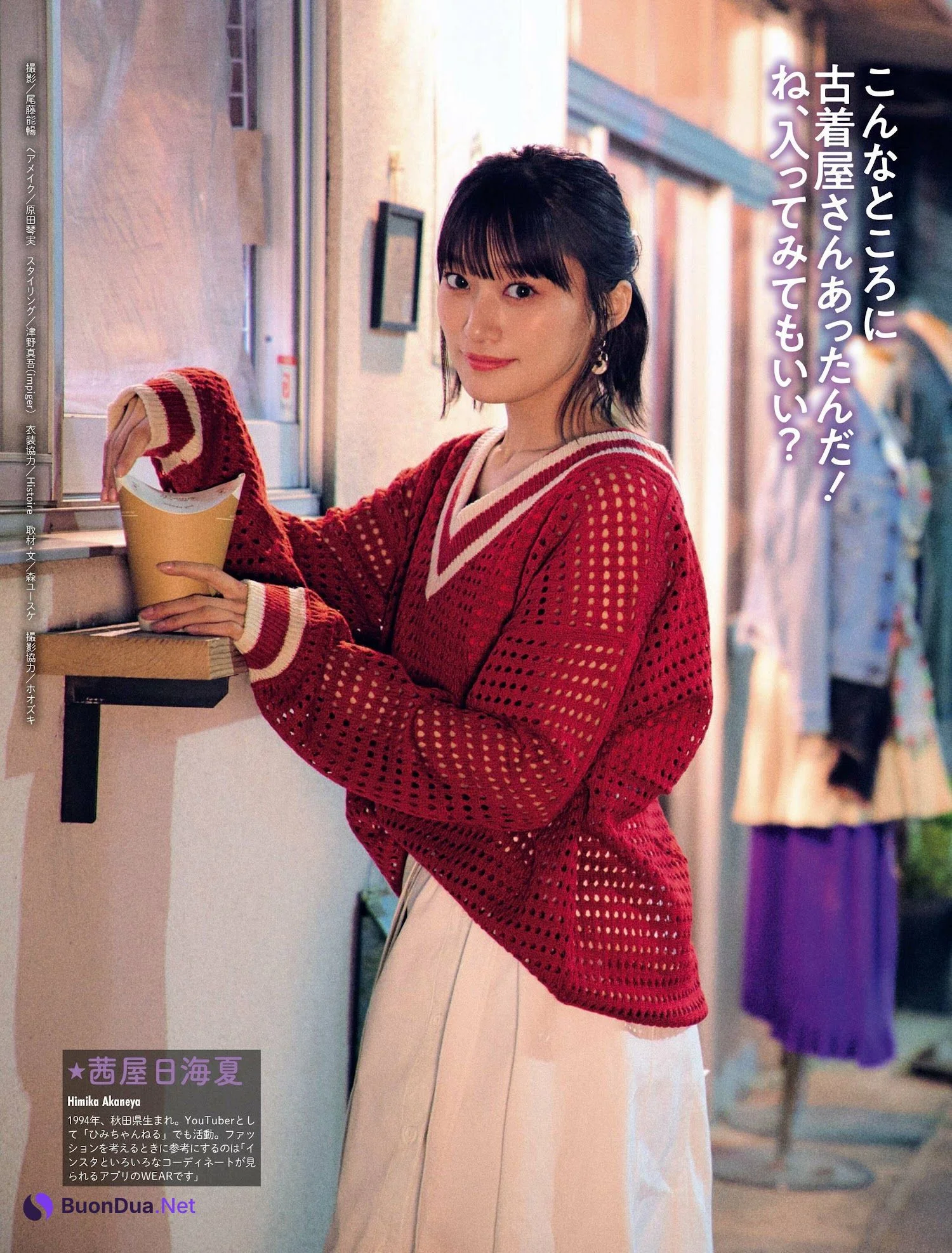 I☆RIS, Weekly SPA! 2023.05.09 (週刊SPA! 2023年5月9日号) - Photo 5