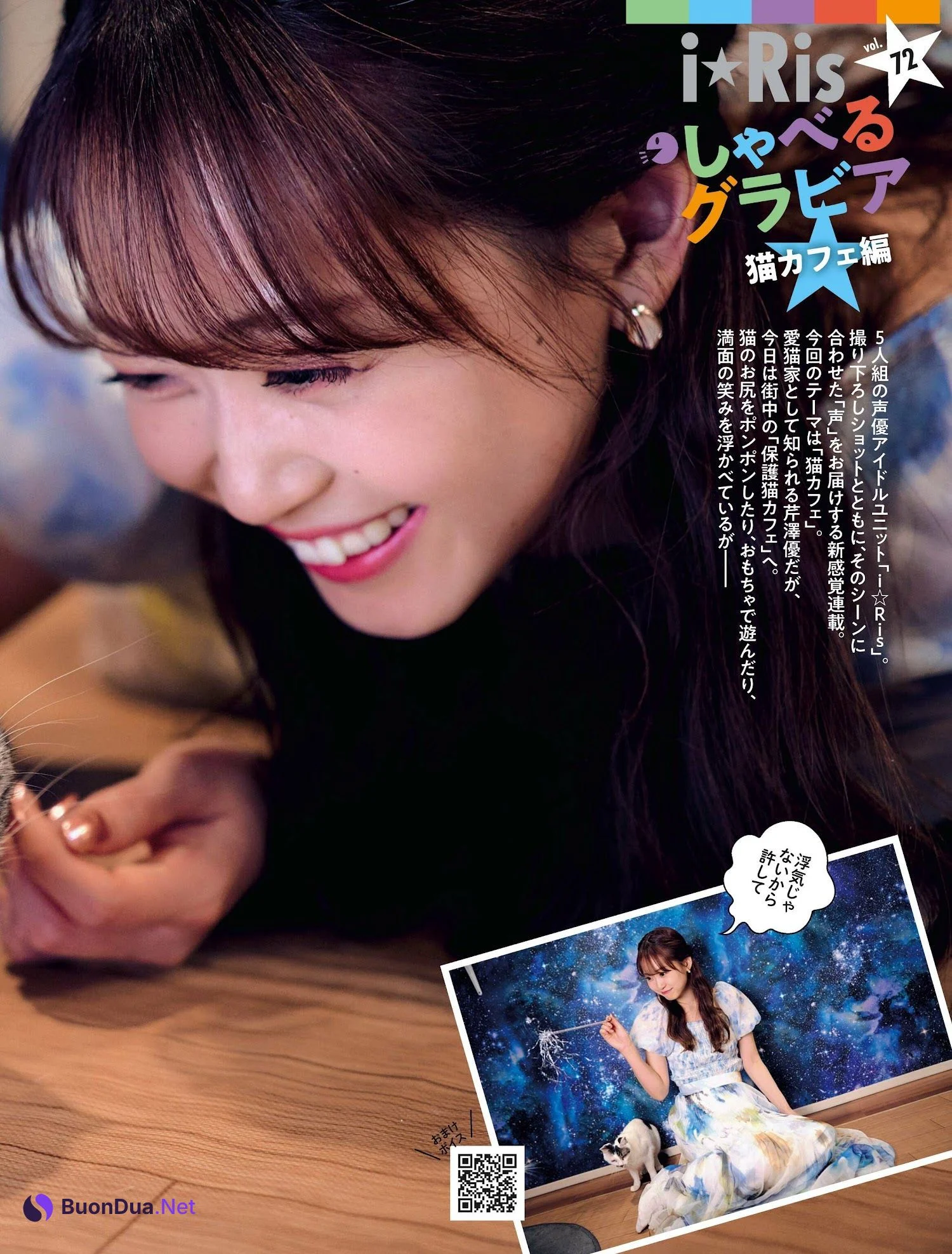 I☆RIS, Weekly SPA! 2023.05.09 (週刊SPA! 2023年5月9日号) - Photo 8