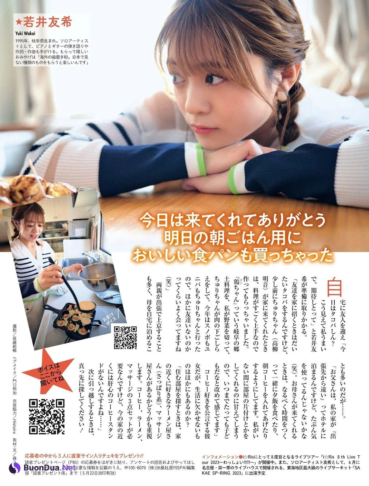 I☆RIS, Weekly SPA! 2023.06.13 (週刊SPA! 2023年6月13日号) - รูปภาพ 7