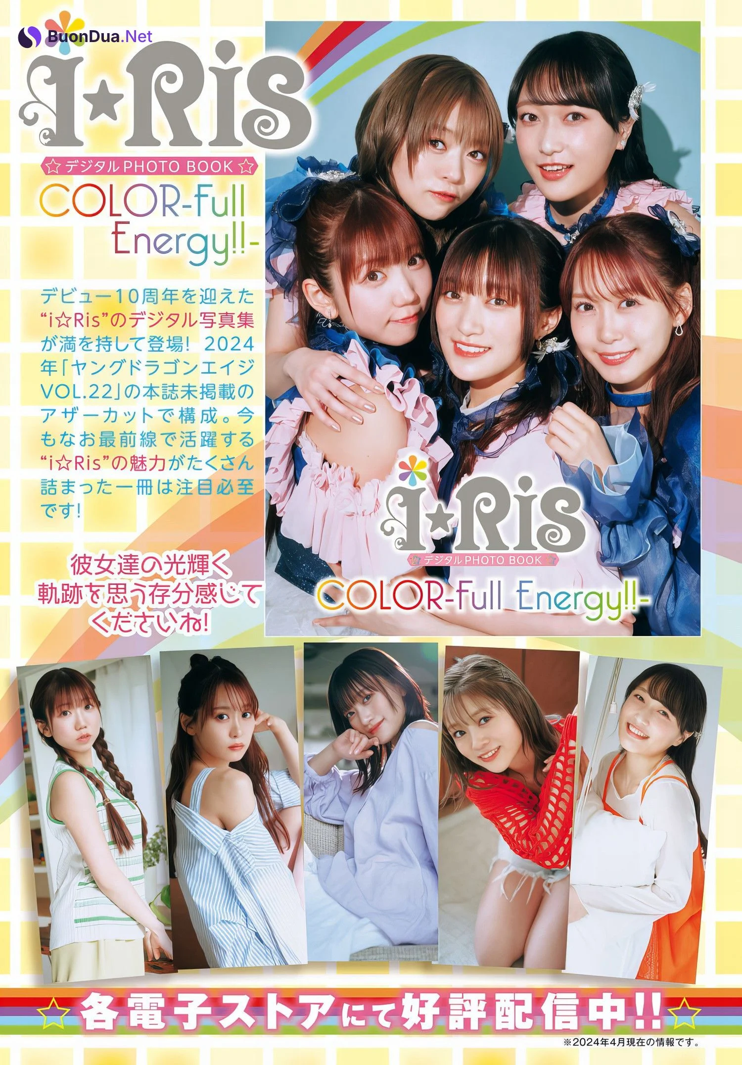i☆Ris ヤンドラをジャック, Young Dragon Age ヤングドラゴンエイジ 2024.22 Part.01 - Photo 16
