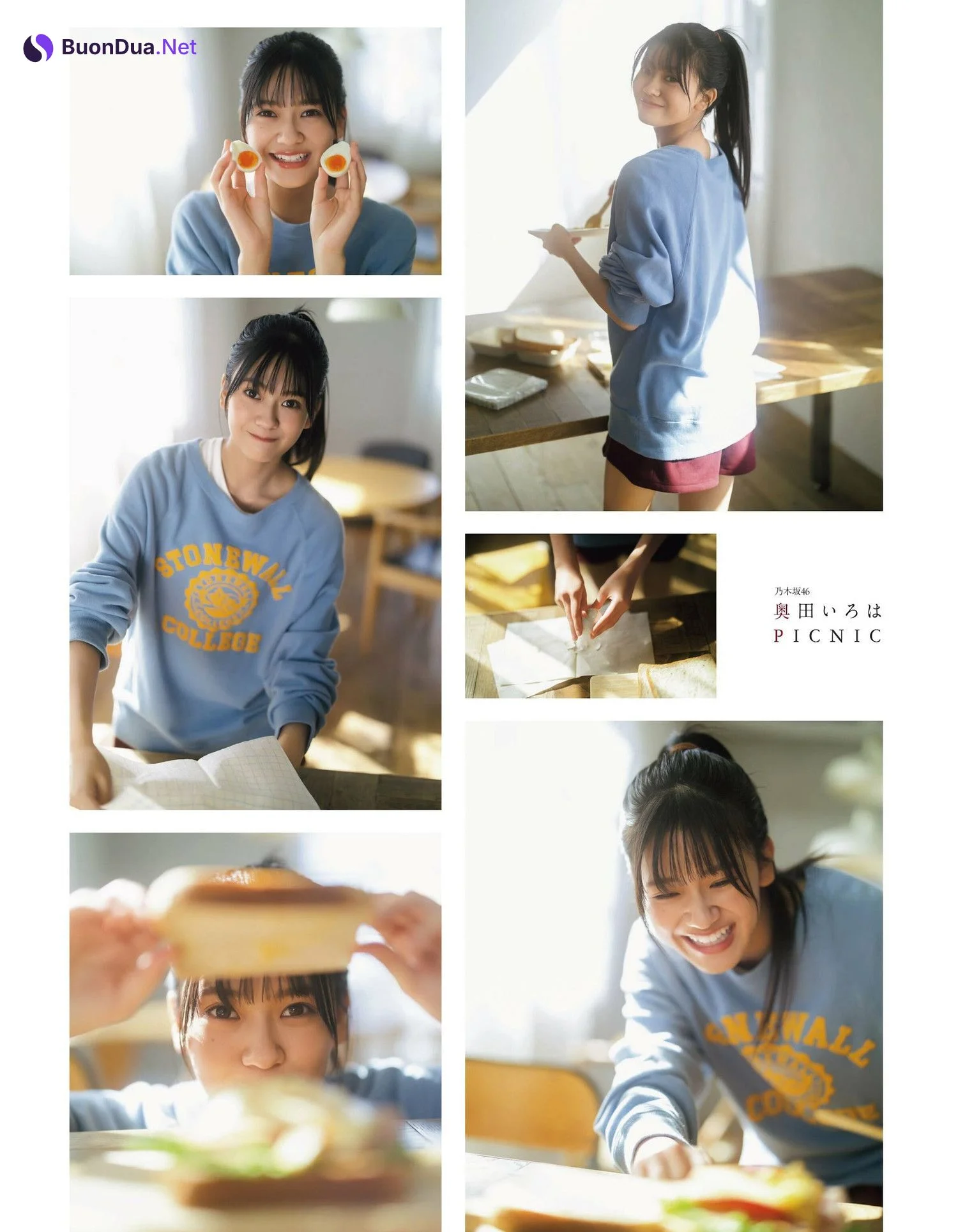Iroha Okuda 奥田いろは, Ex-Taishu 2023.12 (EX大衆 2023年12月号) - Photo 2