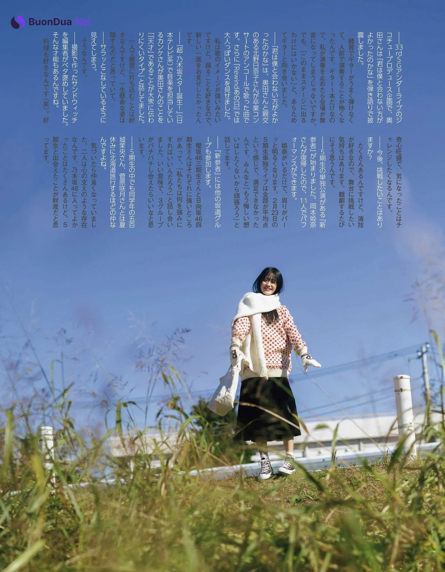 Iroha Okuda 奥田いろは, Ex-Taishu 2023.12 (EX大衆 2023年12月号) - Photo 5