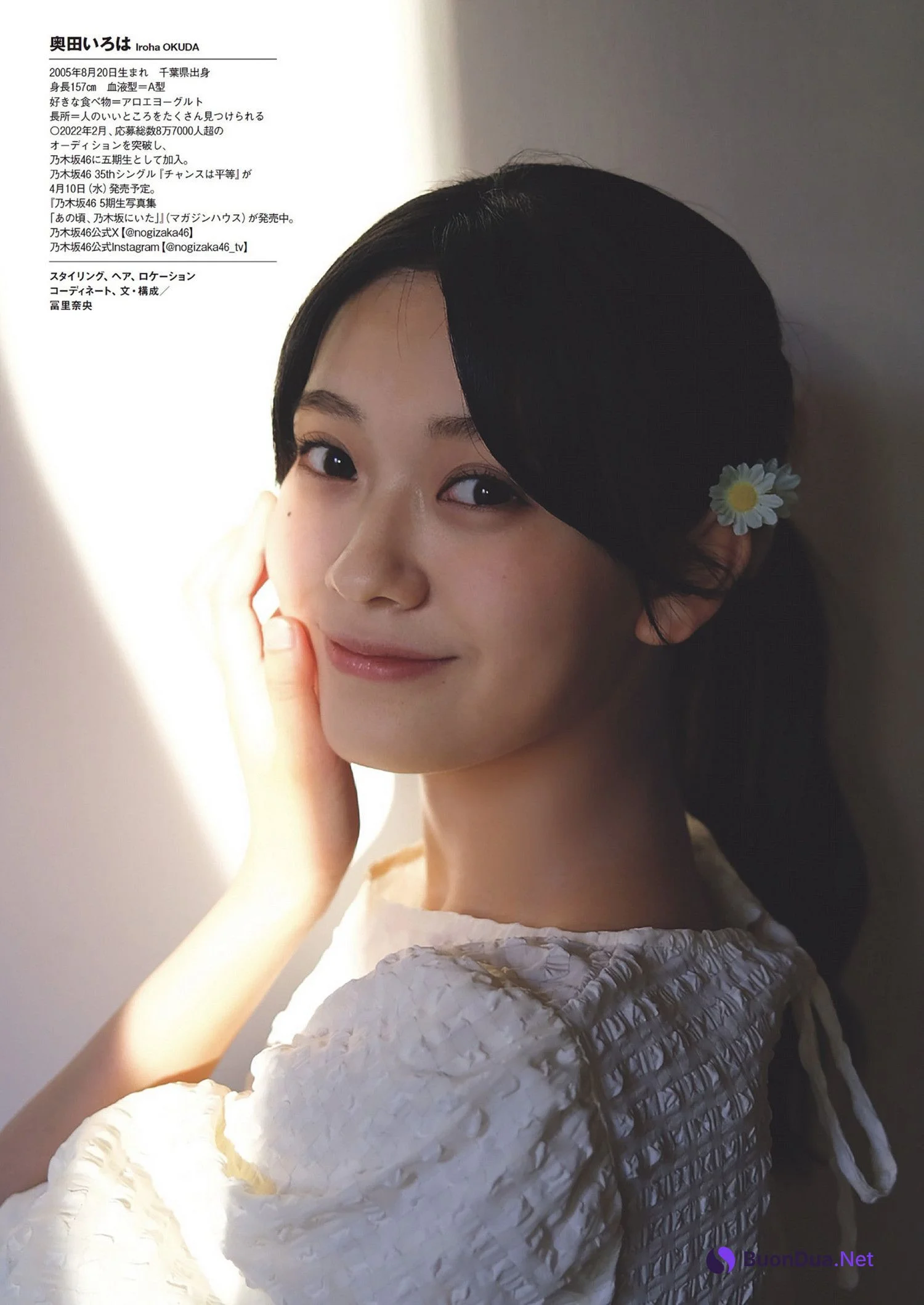 Iroha Okuda 奥田いろは, Weekly Playboy 2024 No.17 (週刊プレイボーイ 2024年17号) - Photo 12