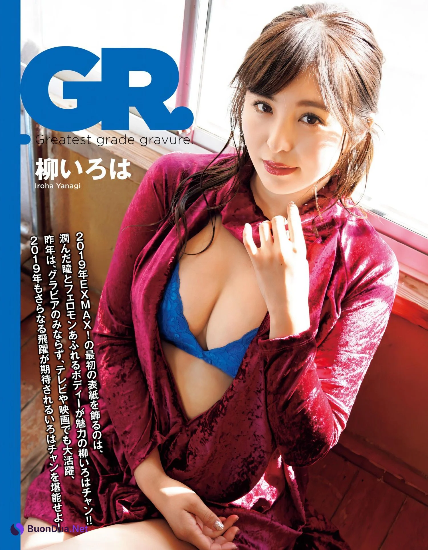 Iroha Yanagi 柳いろは, EX-MAX! 2019.03 (エキサイティングマックス 2019年3号) - Photo 2