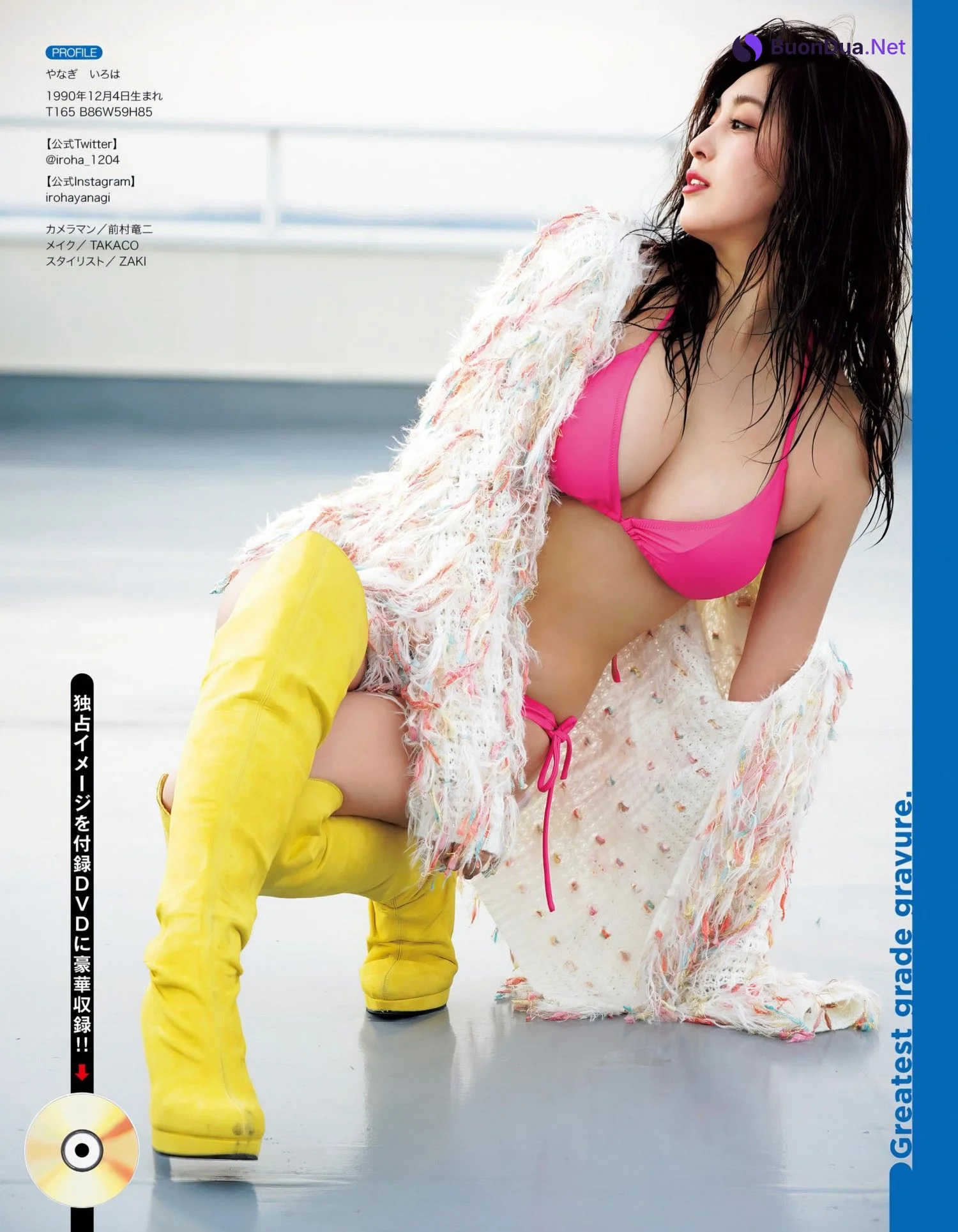 Iroha Yanagi 柳いろは, EX-MAX! 2019.03 (エキサイティングマックス 2019年3号) - Photo 9