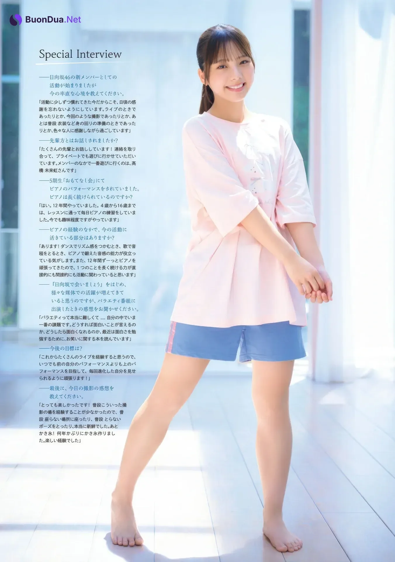 Izuki Shimoda 下田衣珠季, Young Magazine 2025 No.44 (ヤングマガジン 2025年44号) - Photo 3