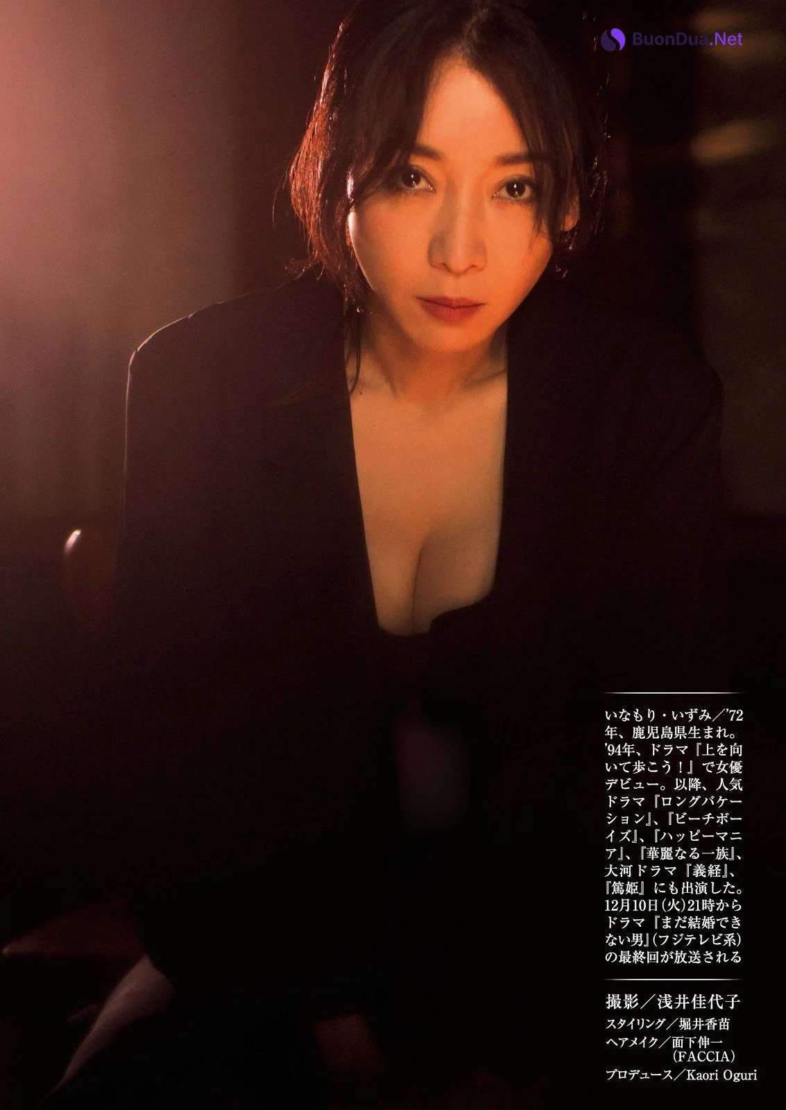 Izumi Inamori 稲森いずみ, Shukan Gendai 2018.12.07 (週刊現代 2018年12月7日号) - รูปภาพ 7