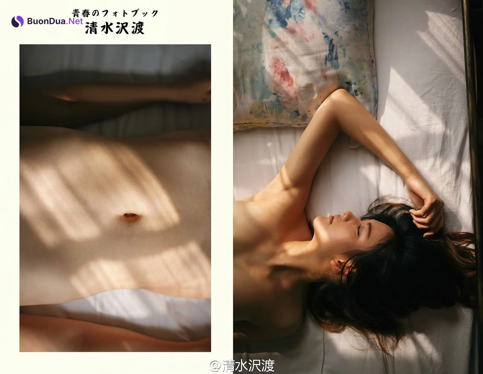 Jiu Shi A Zhu A (就是阿朱啊) – Premium Photo Set Collection No.002 - Photo 2