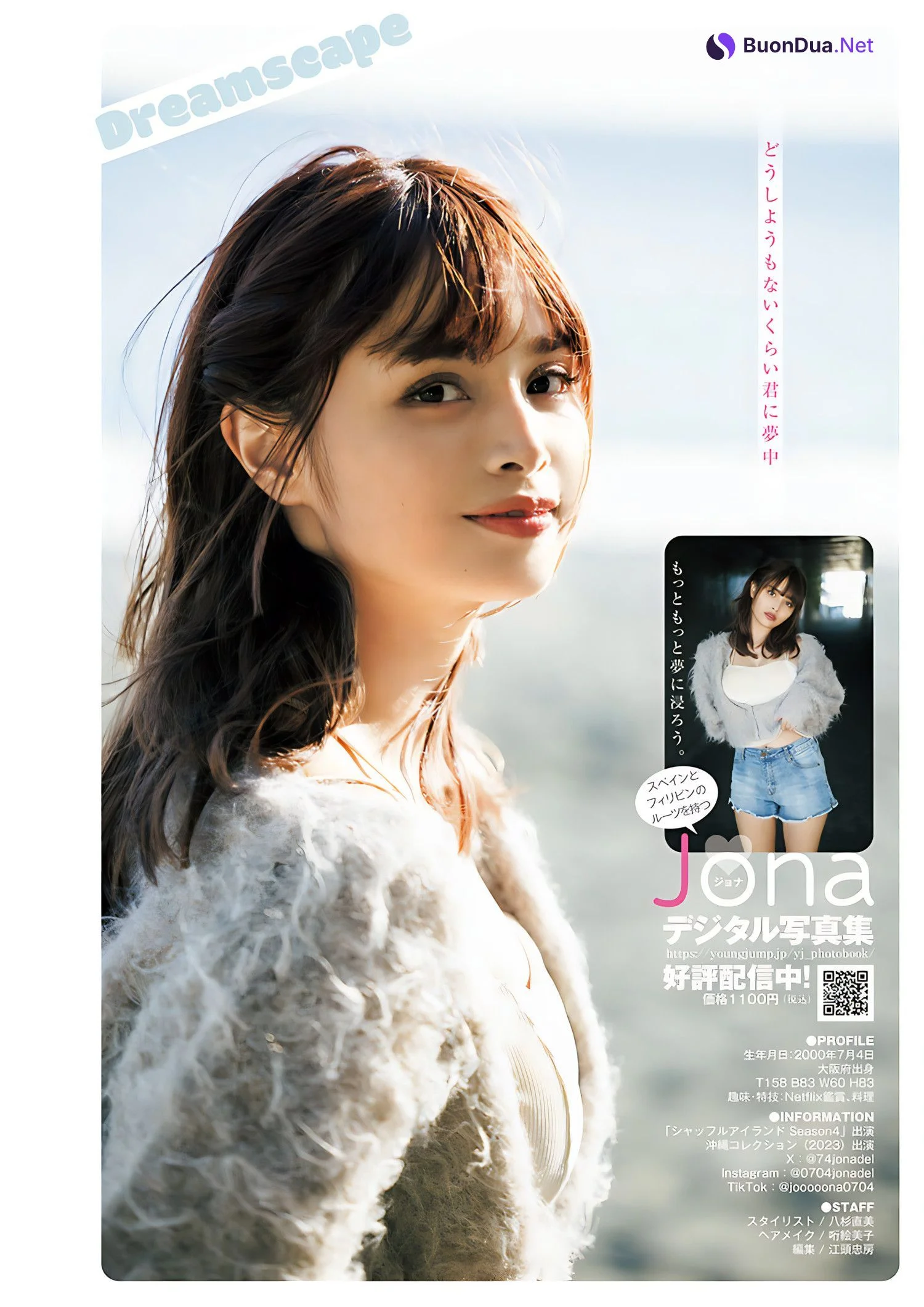 Jona ジョナ, Young Jump 2024 No.25 (ヤングジャンプ 2024年25号) - Photo 5