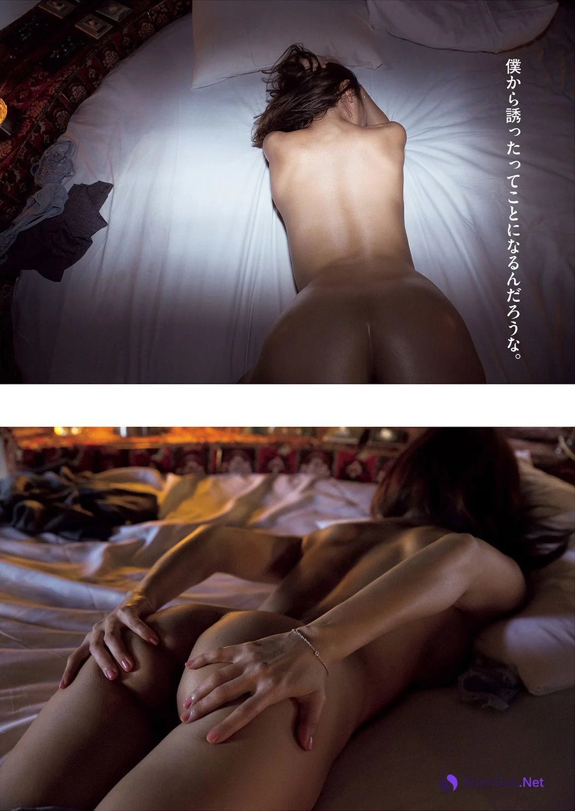 Joshi Kirino 桐野女史, 週刊ポストデジタル写真集 ワケアリの女 Set.02 - Photo 18