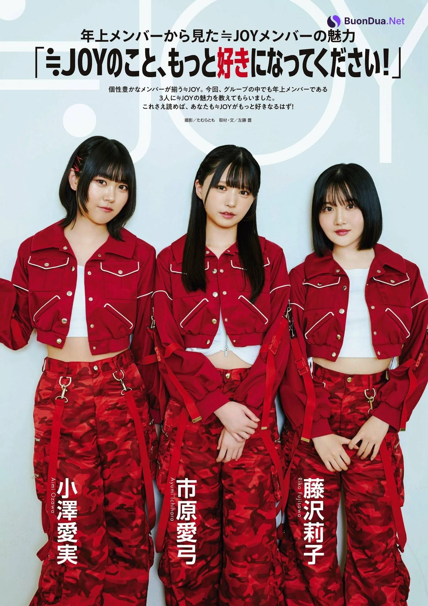 ≒JOY, ENTAME 2024.04 (月刊エンタメ 2024年4月号) - Photo 4