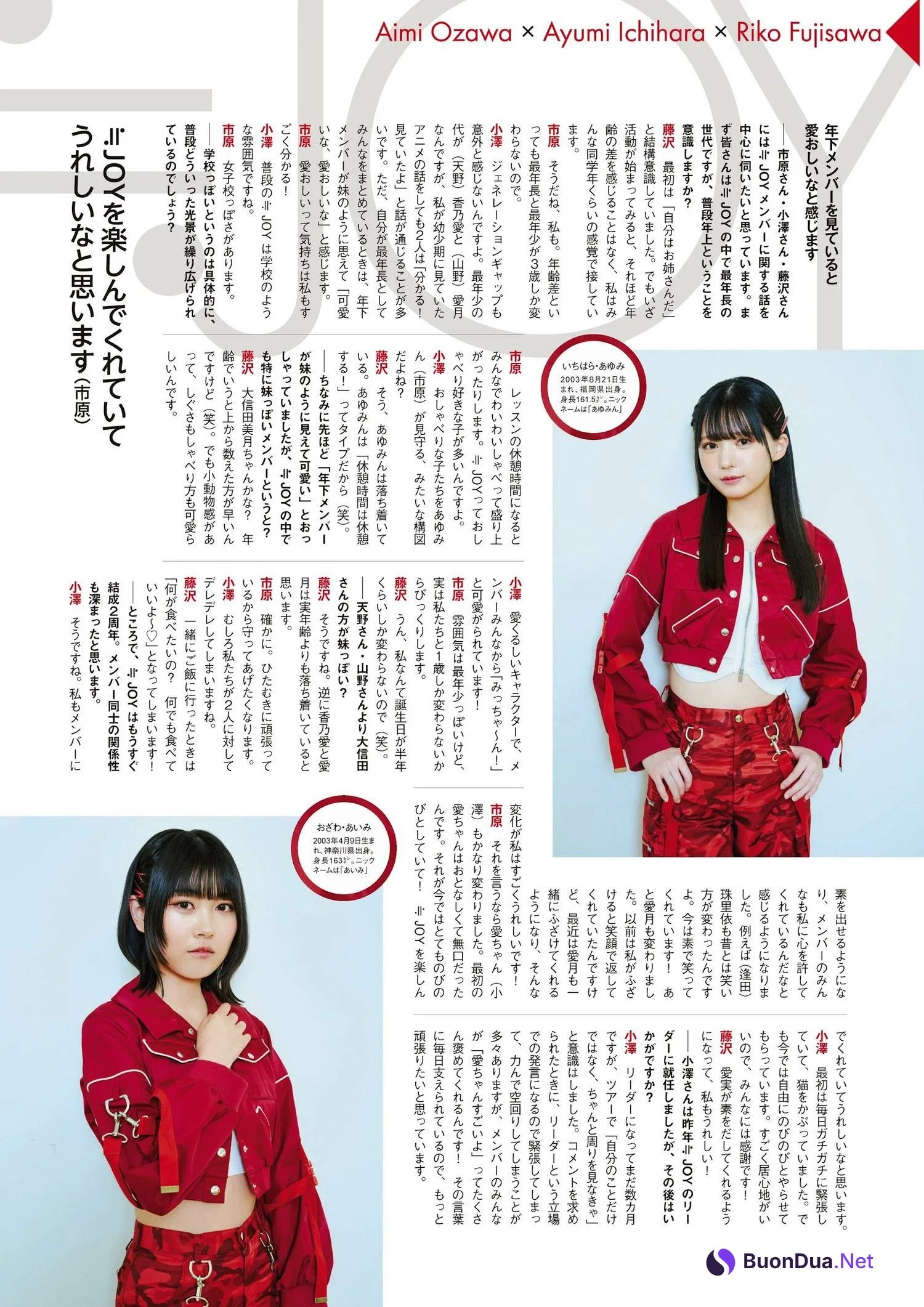 ≒JOY, ENTAME 2024.04 (月刊エンタメ 2024年4月号) - Photo 5