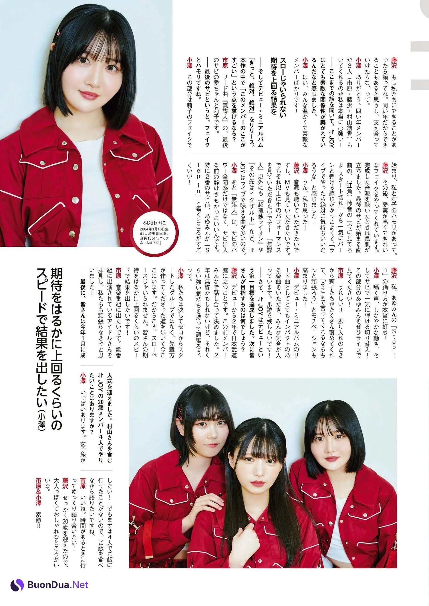 ≒JOY, ENTAME 2024.04 (月刊エンタメ 2024年4月号) - Photo 6