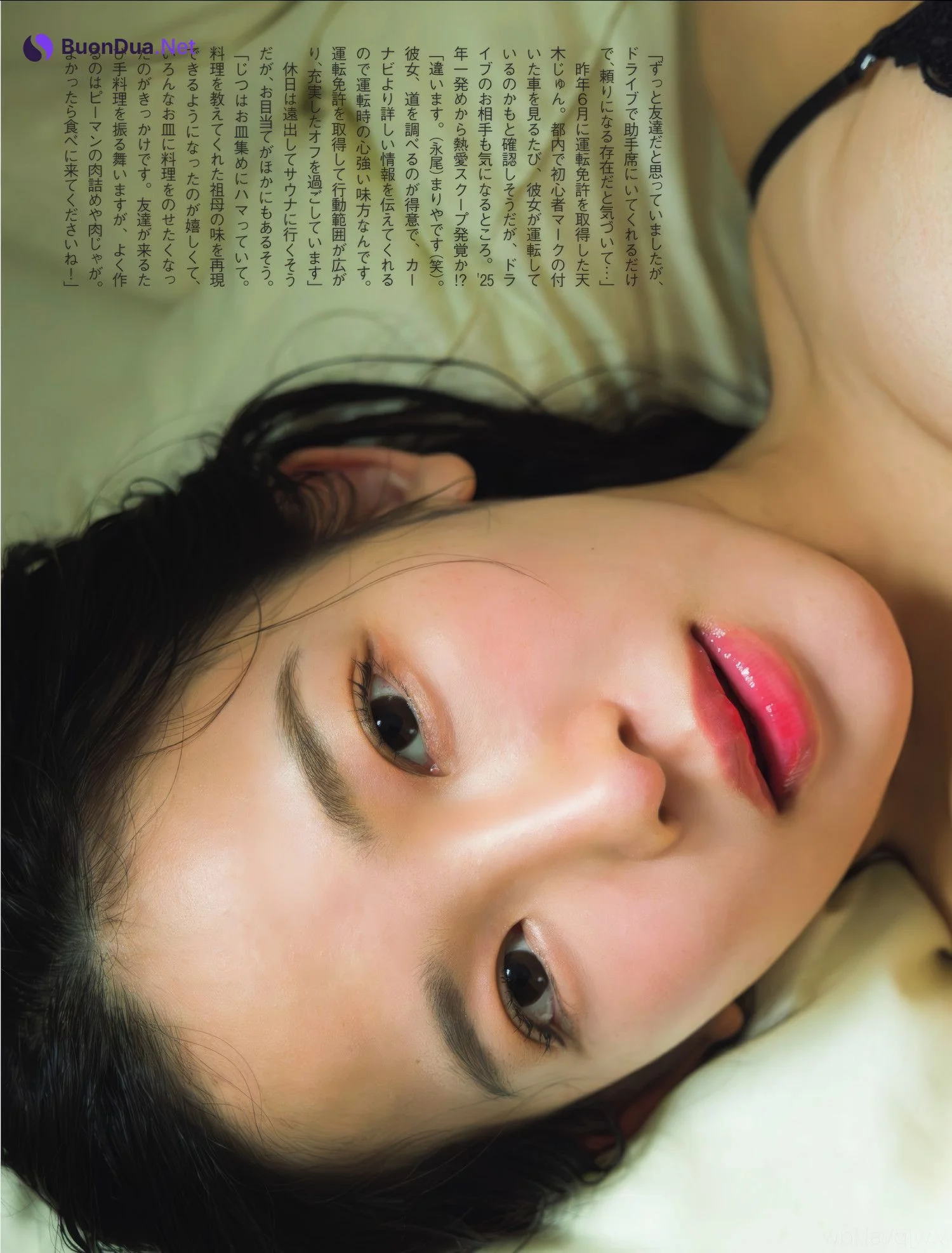 Jun Amaki 天木じゅん, FLASH 2025.01.28 (フラッシュ 2025年1月28日号) - Photo 6