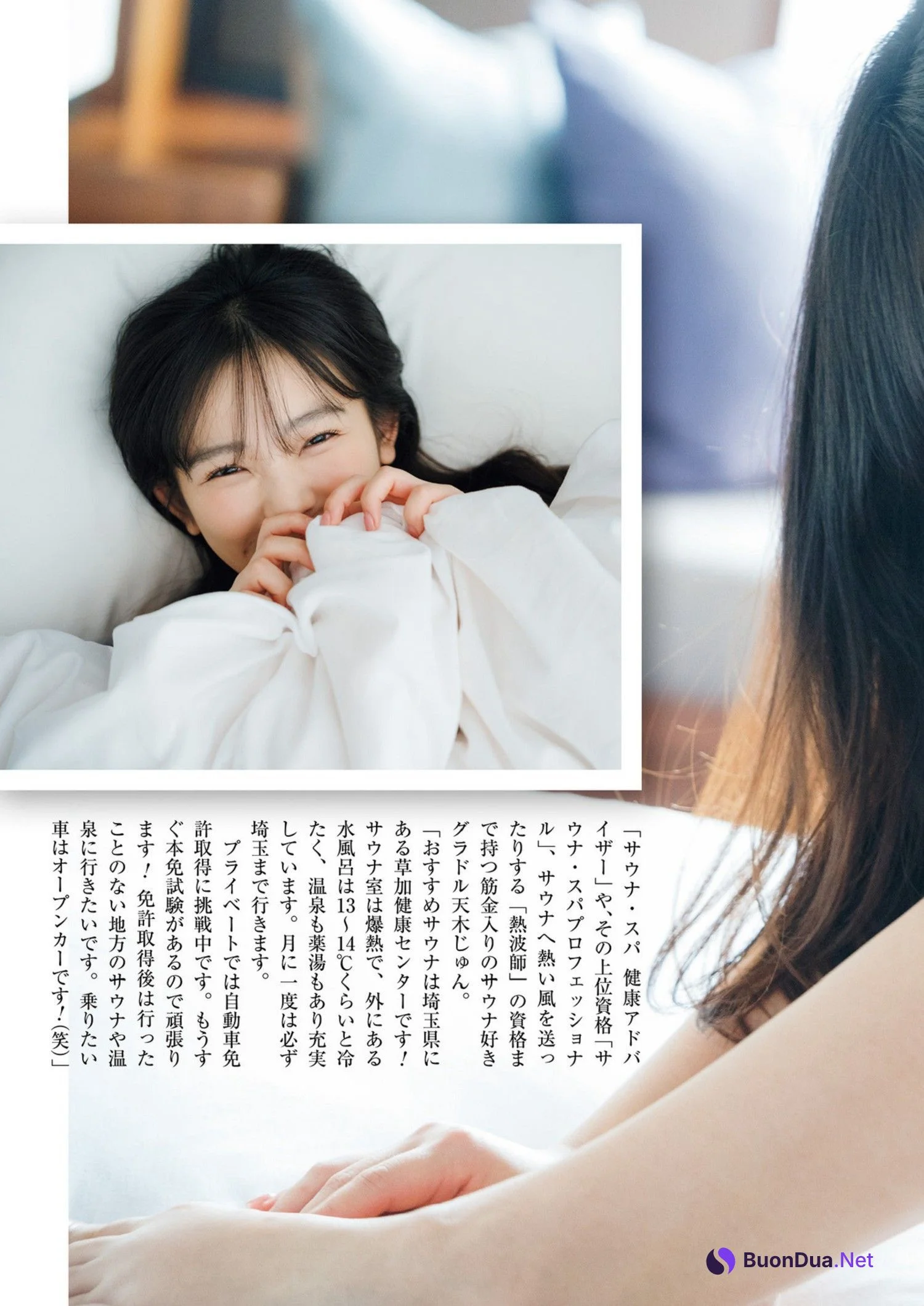 Jun Amaki 天木じゅん, Shukan Post 2024.03.22 (週刊ポスト 2024年3月22日号) - Photo 4
