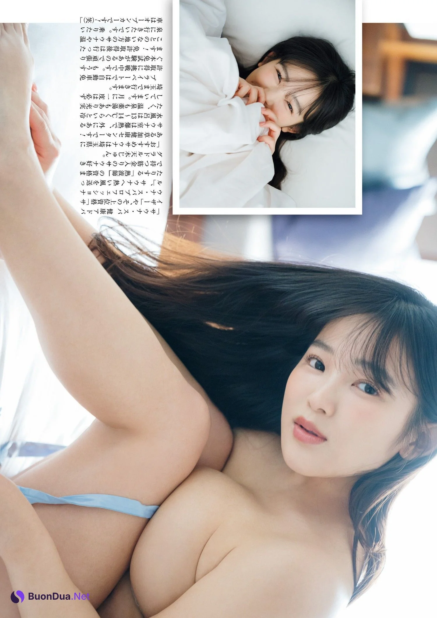 Jun Amaki 天木じゅん, Shukan Post 2024.03.22 (週刊ポスト 2024年3月22日号) - Photo 6