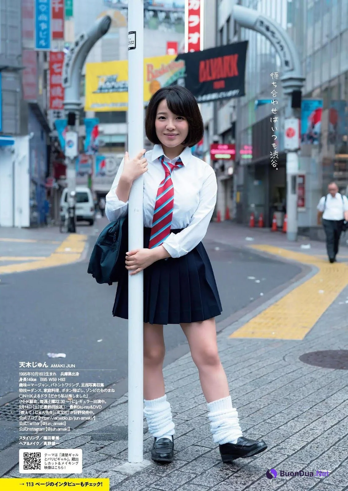 Jun Amaki 天木じゅん, Weekly Playboy 2019 No.38 (週刊プレイボーイ 2019年38号) - Photo 6