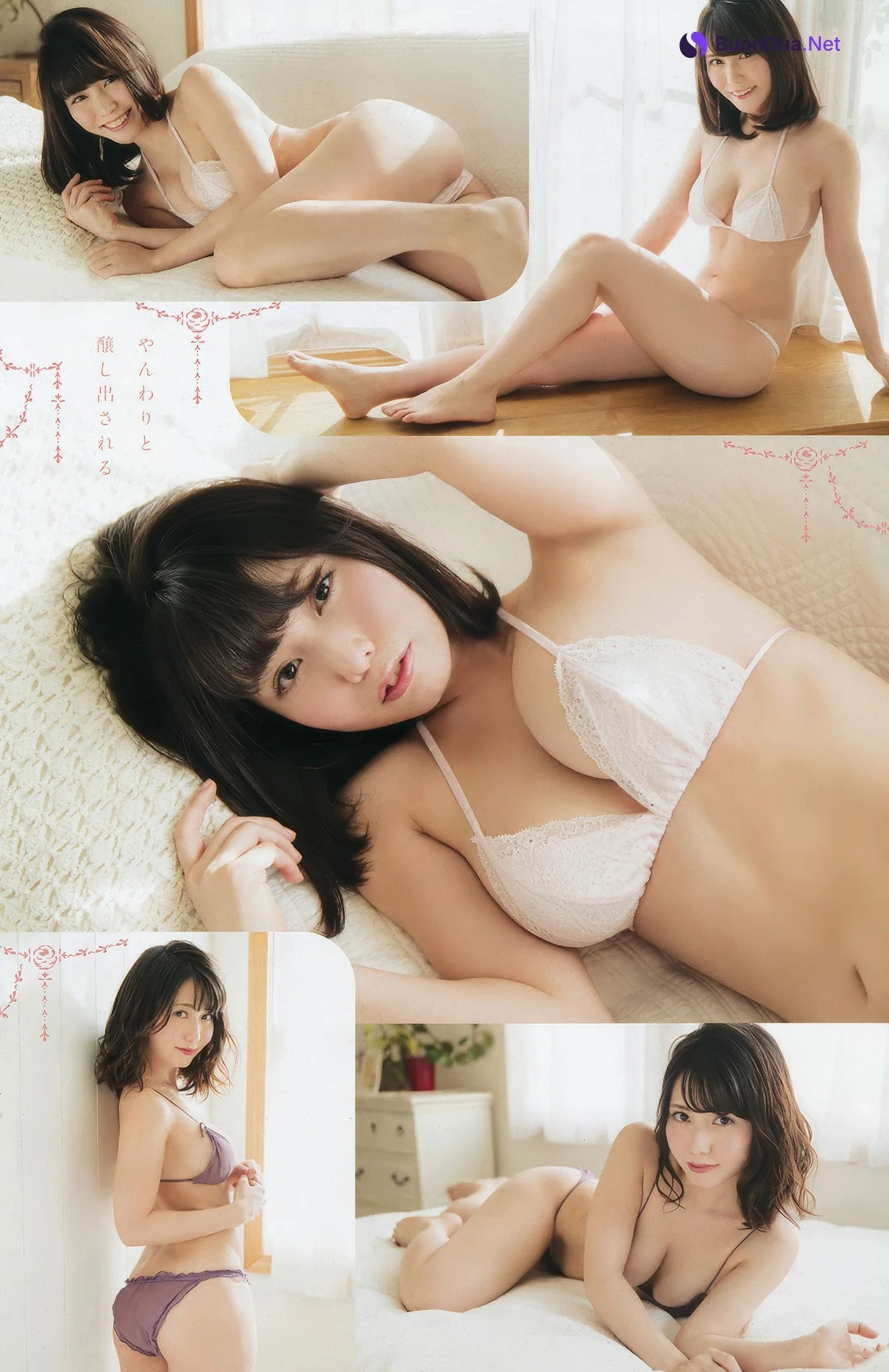 Jun Amaki 天木じゅん, Young Champion 2017 No.05 (ヤングチャンピオン 2017年5号) - Photo 18