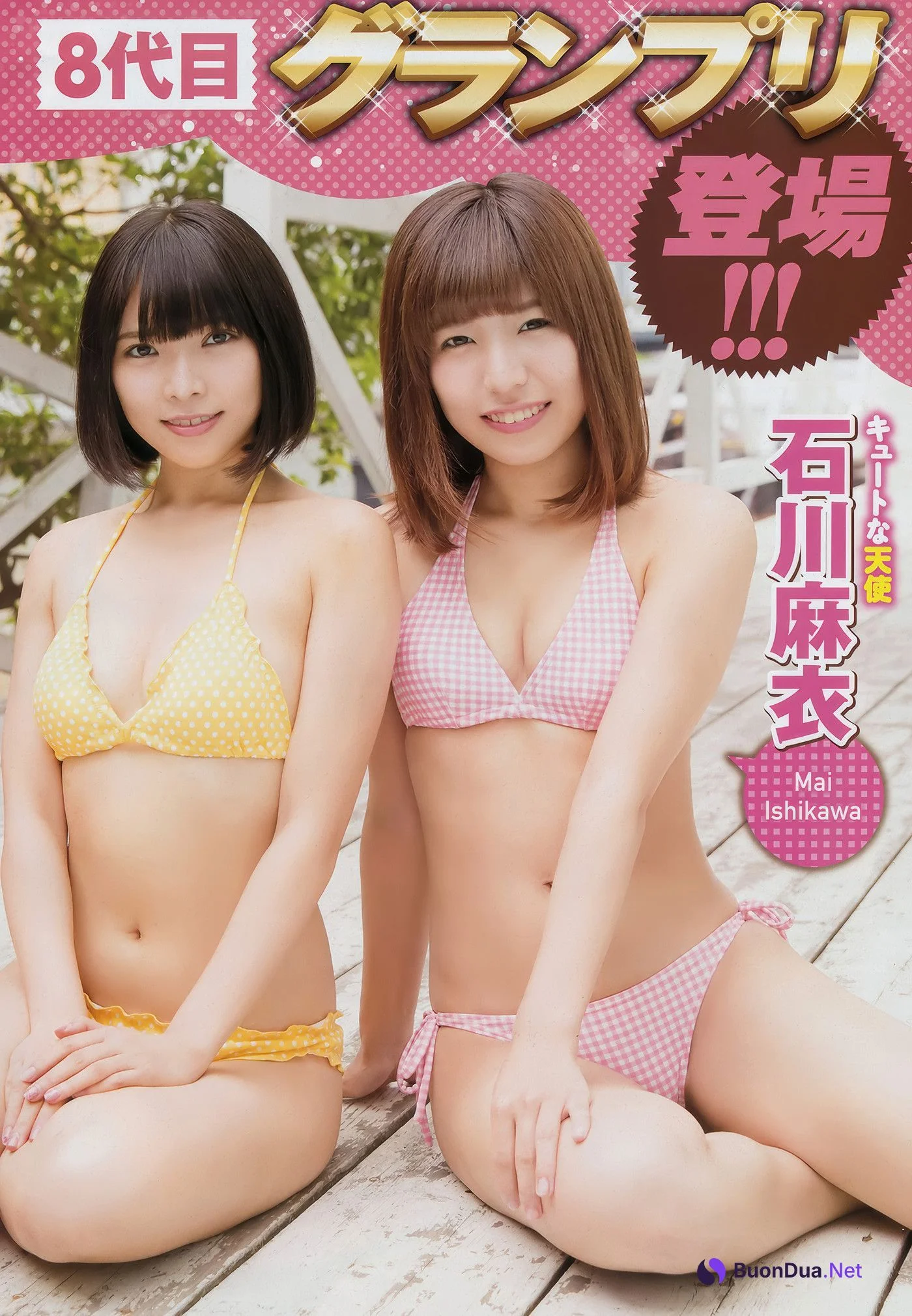 Jun Amaki 天木じゅん, Young Champion 2017 No.20 (ヤングチャンピオン 2017年20号) - Photo 10
