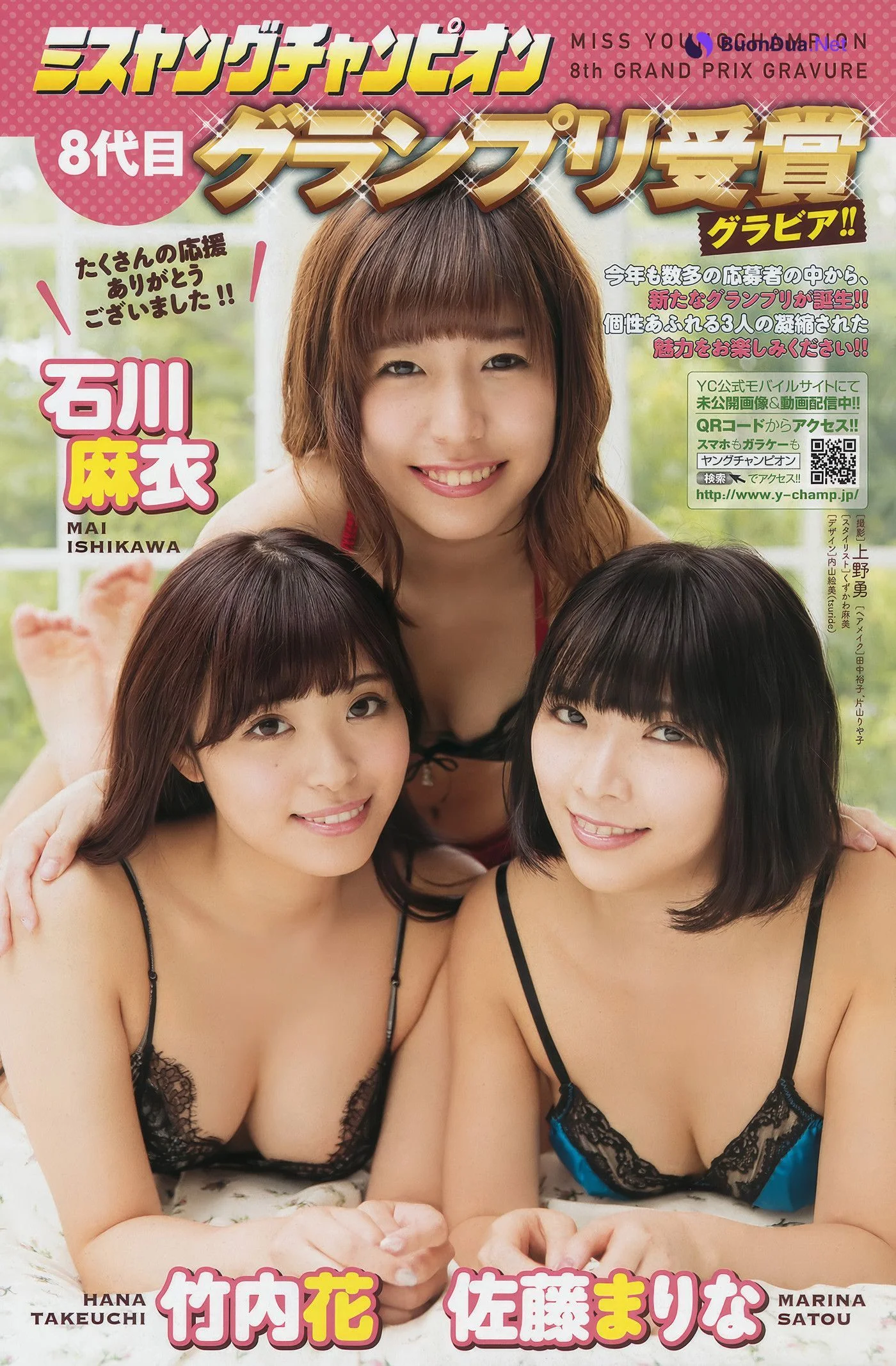 Jun Amaki 天木じゅん, Young Champion 2017 No.20 (ヤングチャンピオン 2017年20号) - Photo 12