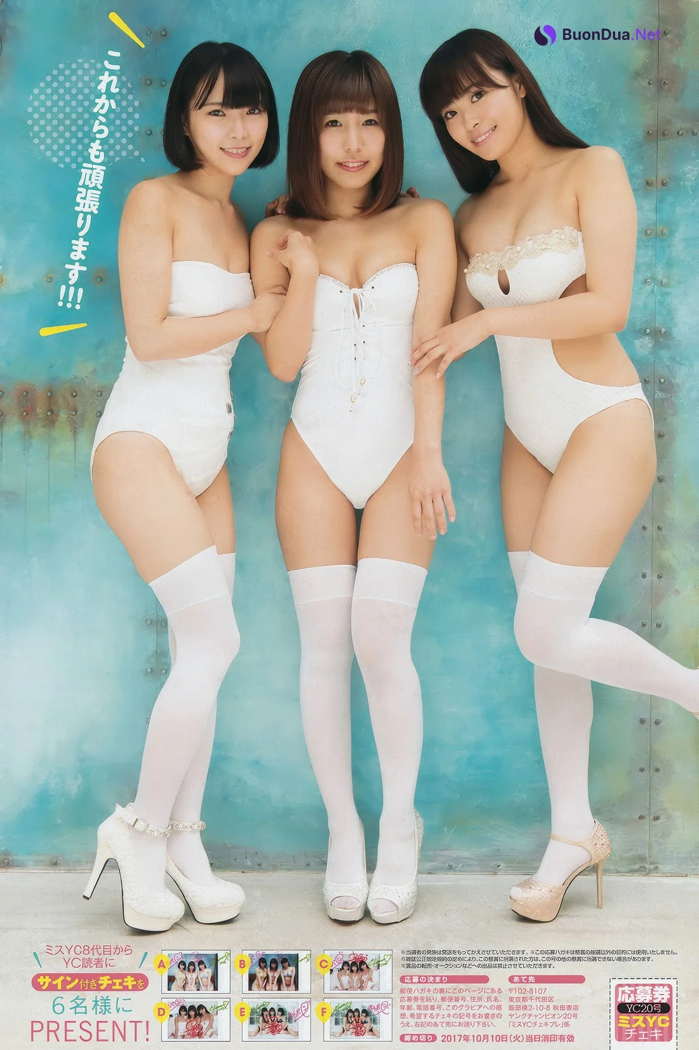Jun Amaki 天木じゅん, Young Champion 2017 No.20 (ヤングチャンピオン 2017年20号) - Photo 15
