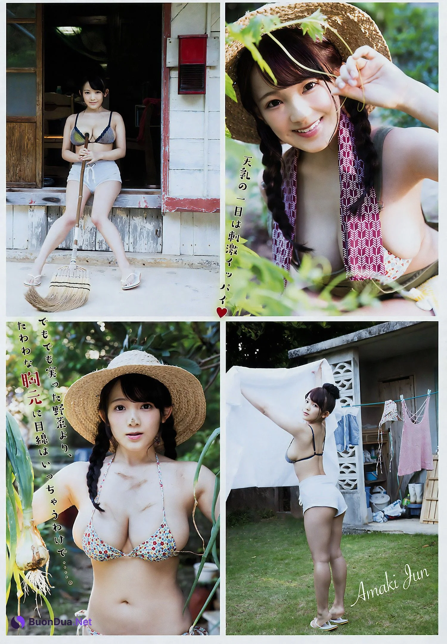 Jun Amaki 天木じゅん, Young Magazine 2017 No.27 (ヤングマガジン 2017年27号) - Photo 3