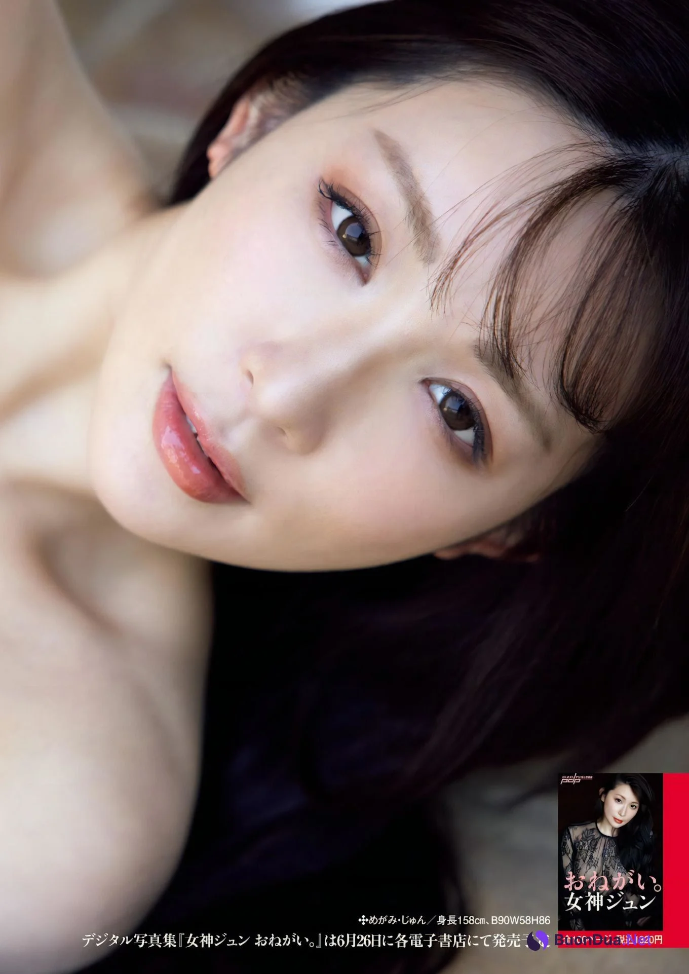 Jun Megami 女神ジュン, Shukan Post 2023.07.07 (週刊ポスト 2023年7月7日号) - Photo 13