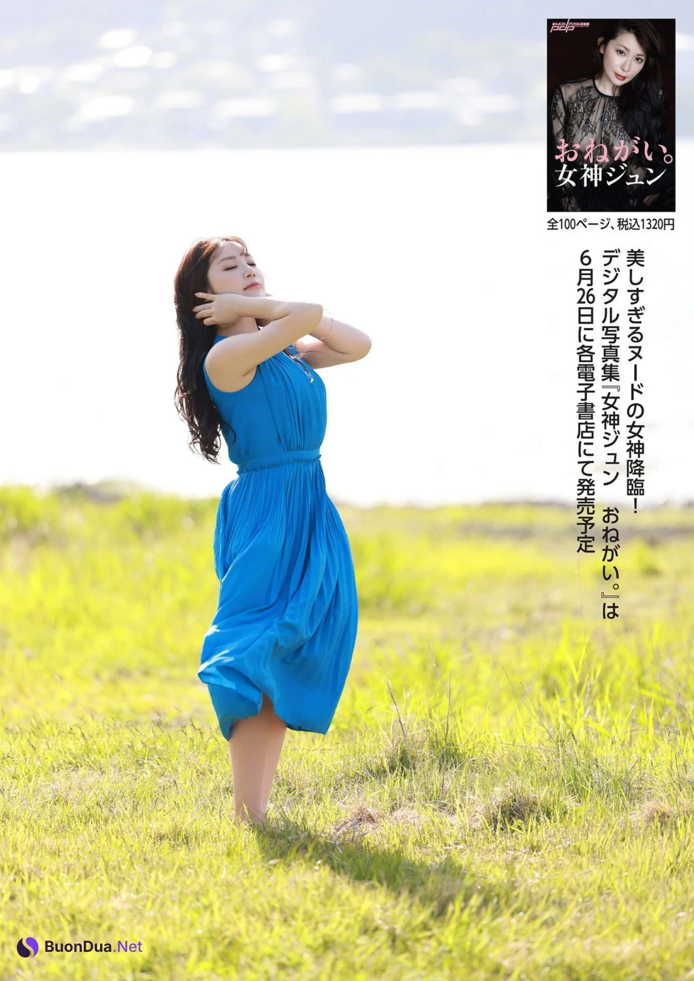 Jun Megami 女神ジュン, Shukan Post 2023.07.07 (週刊ポスト 2023年7月7日号) - Photo 2