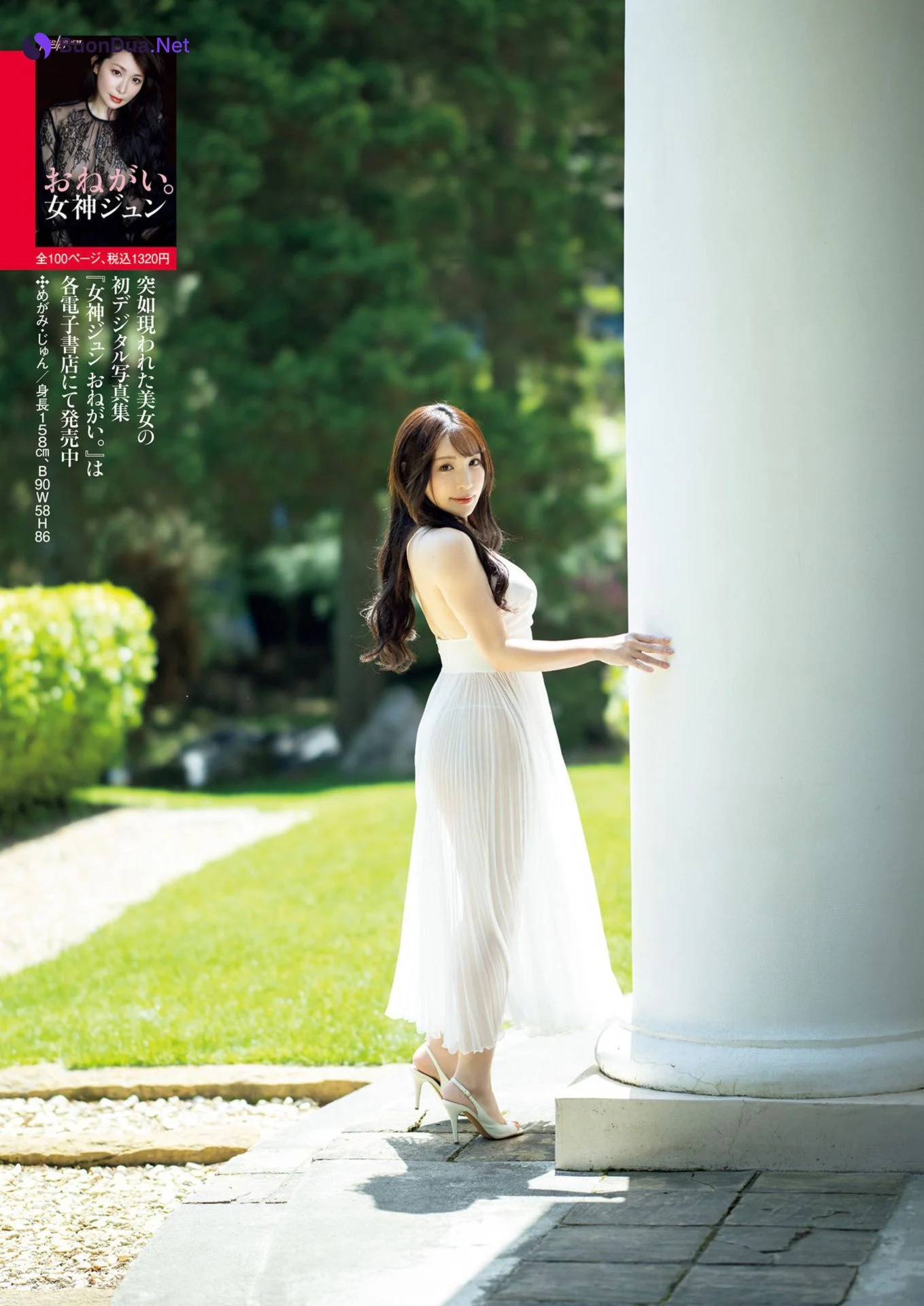 Jun Megami 女神ジュン, Shukan Post 2023.07.17 (週刊ポスト 2023年7月14日号) - Photo 2