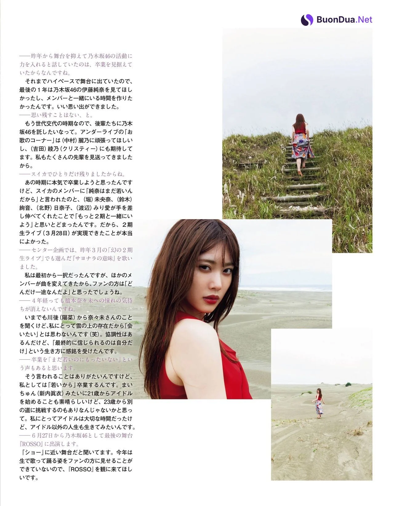 Junna Ito 伊藤純奈, Ex-Taishu 2021.07 (EX大衆 2021年7月号) - Photo 3
