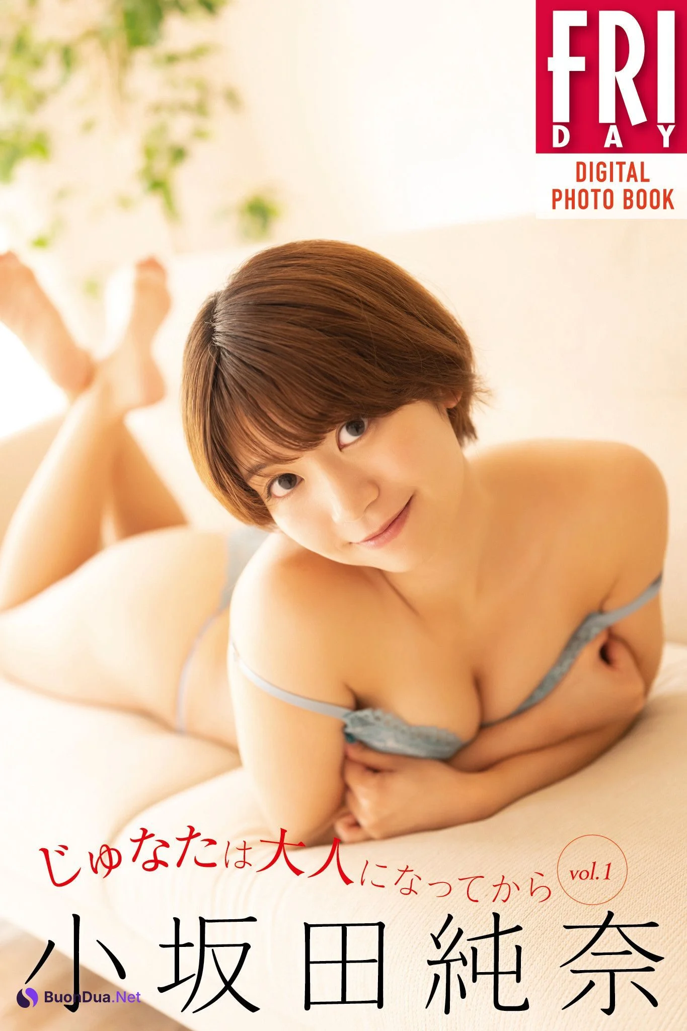 Junna Kosakada 小坂田純奈, FRIDAY 2024.10.11 (フライデー 2024年10月11日号) - รูปภาพ 4