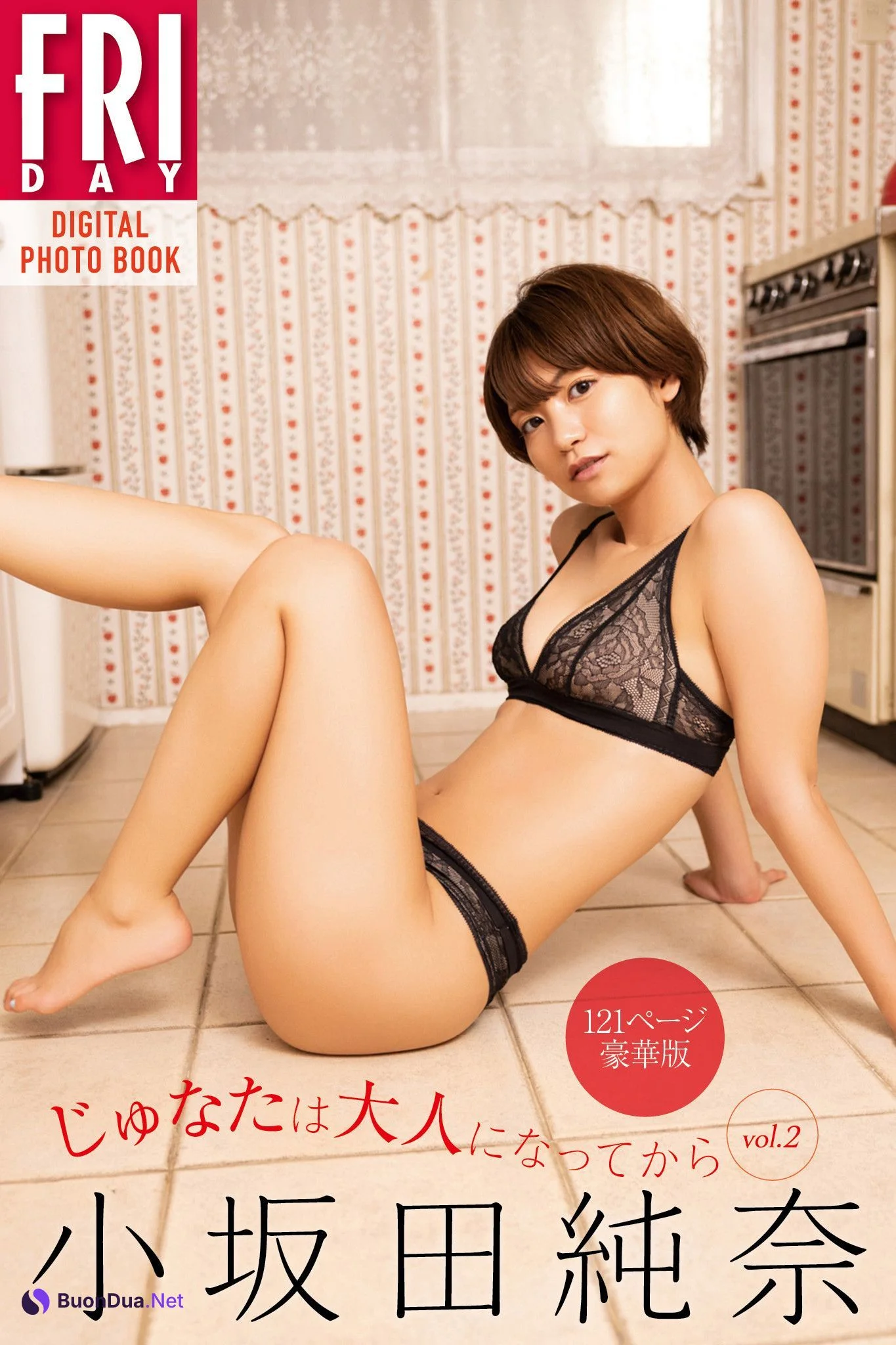 Junna Kosakada 小坂田純奈, FRIDAY 2024.10.11 (フライデー 2024年10月11日号) - รูปภาพ 5