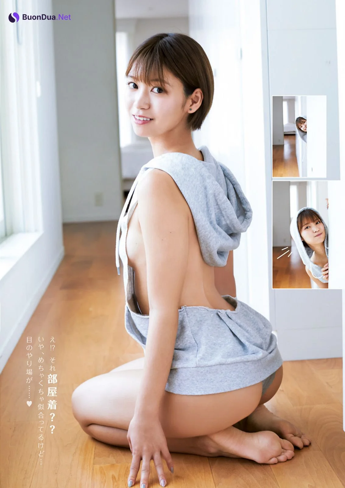 Junna Kosakada 小坂田純奈, Young Jump 2023 No.39 (ヤングジャンプ 2023年39号) - Photo 2