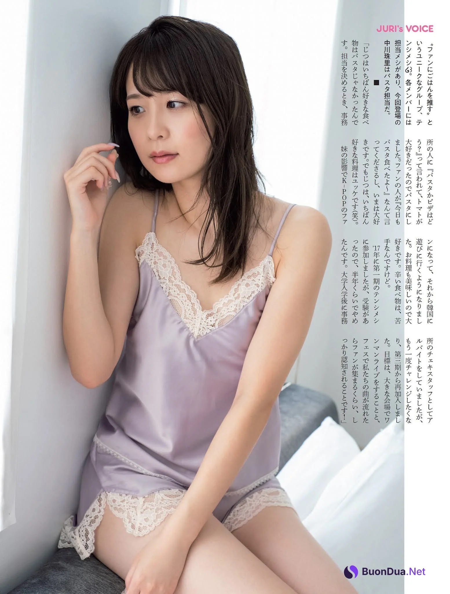 Juri Nakagawa 中川珠里, FLASH 2021.09.28 (フラッシュ 2021年9月28日号) - Photo 4