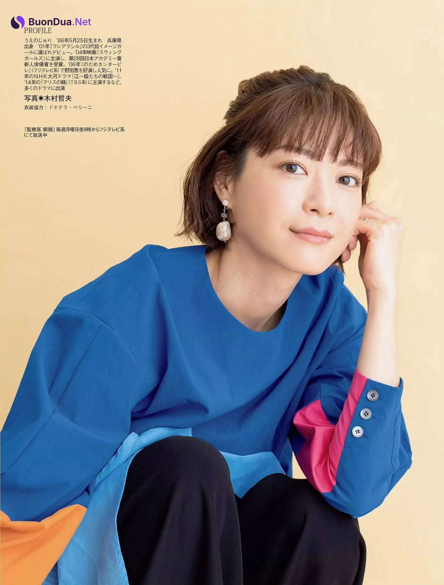 Juri Ueno 上野樹里, FLASH 2020.12.01 (フラッシュ 2020年12月01日号) - Photo 4