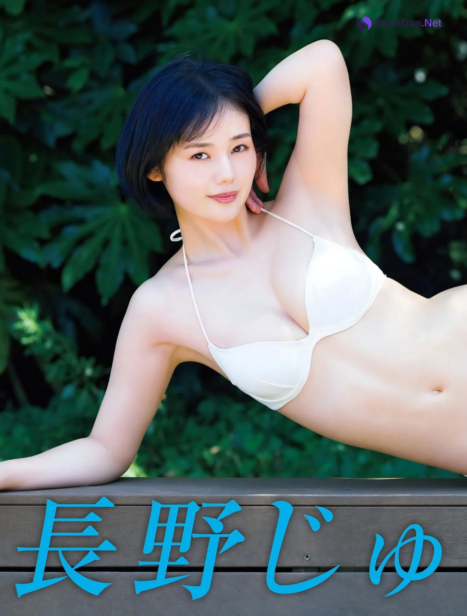 Juria Nagano 長野じゅりあ, FRIDAY 2023.10.20 (フライデー 2023年10月20日号) - Photo 2