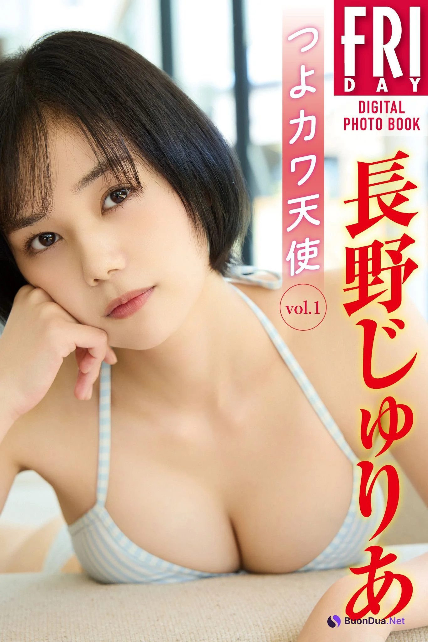 Juria Nagano 長野じゅりあ, FRIDAY 2023.10.20 (フライデー 2023年10月20日号) - Photo 7