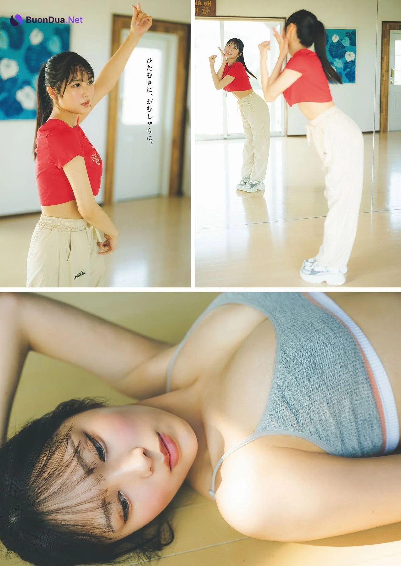 Jurii Aida 逢田珠里依, Weekly Playboy 2025 No.35 (週刊プレイボーイ 2025年35号) - Photo 2