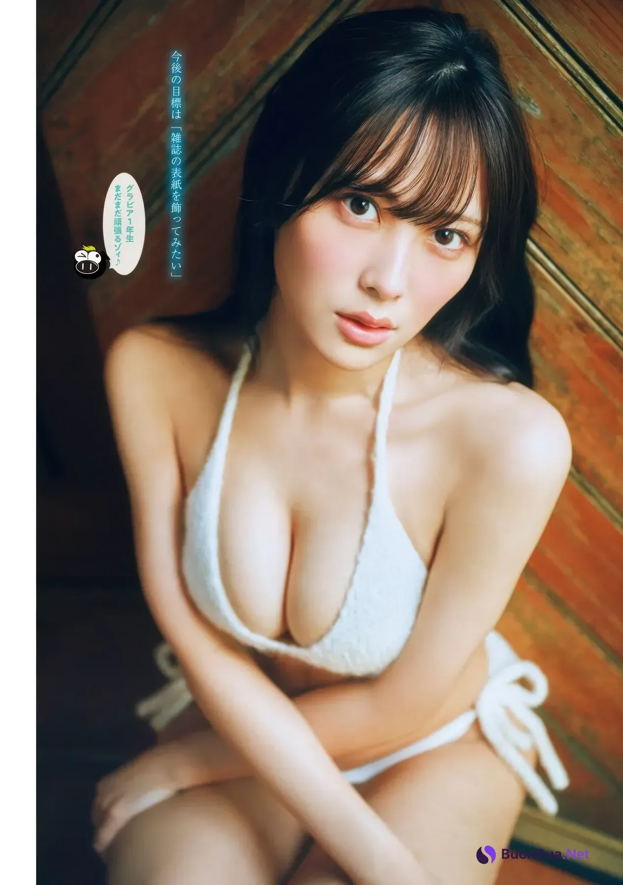 Jurii Aida 逢田珠里依, Young Magazine 2025 No.49 (ヤングマガジン 2025年49号) - รูปภาพ 3