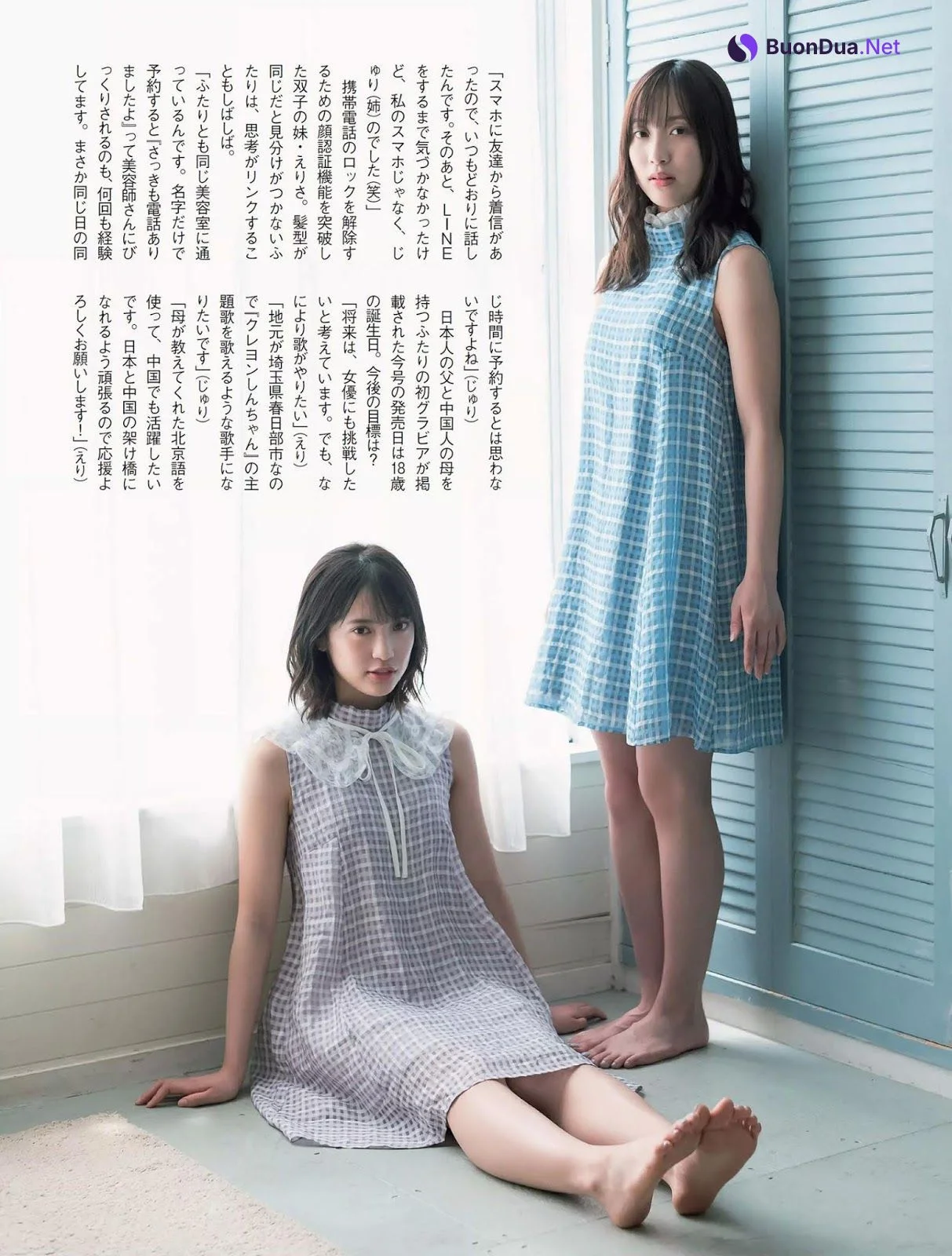 Jurina じゅりな & Erisa えりさ, FLASH 2019.06.11 (フラッシュ 2019年6月11日号) - Photo 10