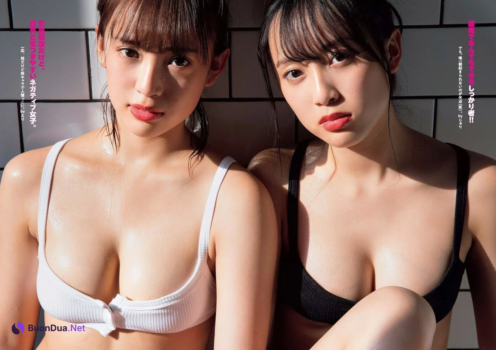 Jurina じゅりな & Erisa えりさ, Weekly Playboy 2019 No.39-40 (週刊プレイボーイ 2019年39-40号) - Photo 2