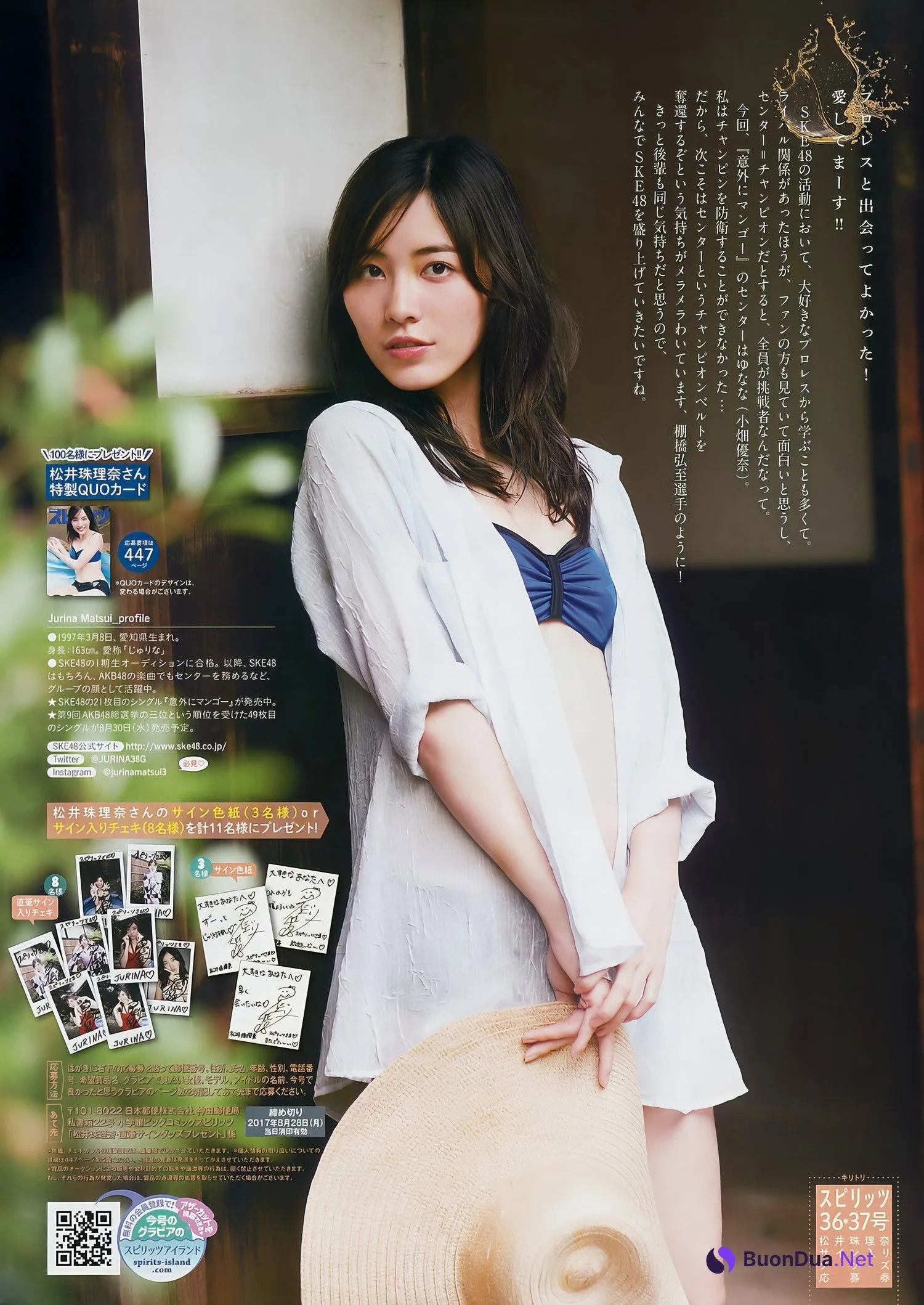 Jurina Matsui 松井珠理奈, Big Comic Spirits 2017 No.37 (ビッグコミックスピリッツ 2017年37号) - Photo 7